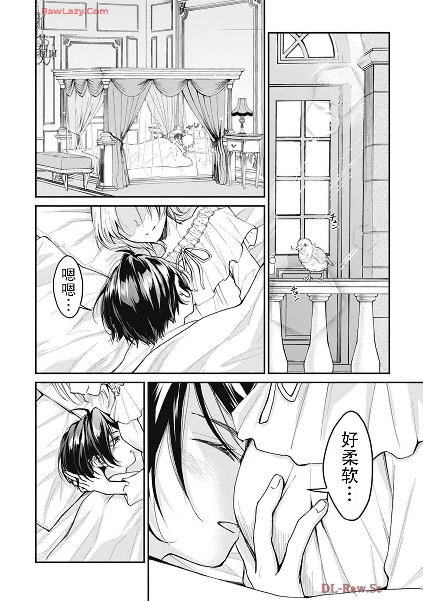 第 5-9 卷 第 6 页