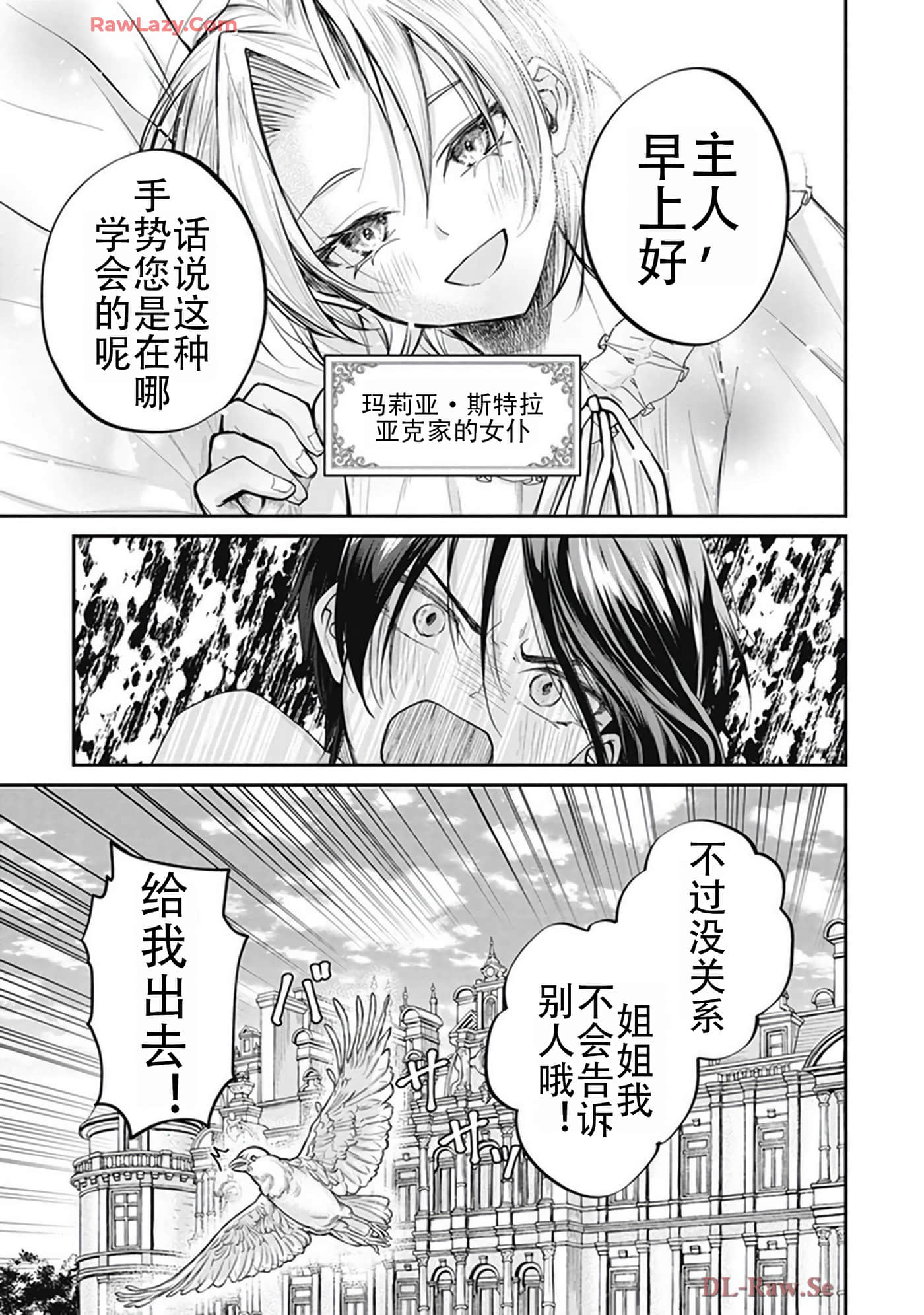 第 5-9 卷 第 7 页