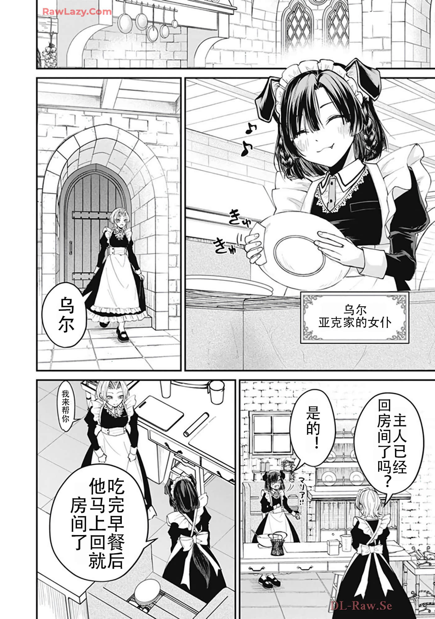 第 5-9 卷 第 8 页