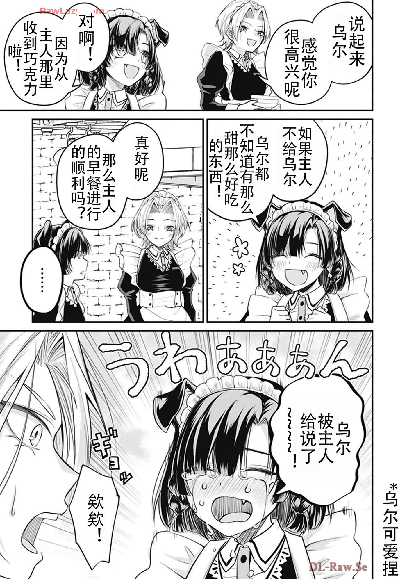 第 5-9 卷 第 9 页