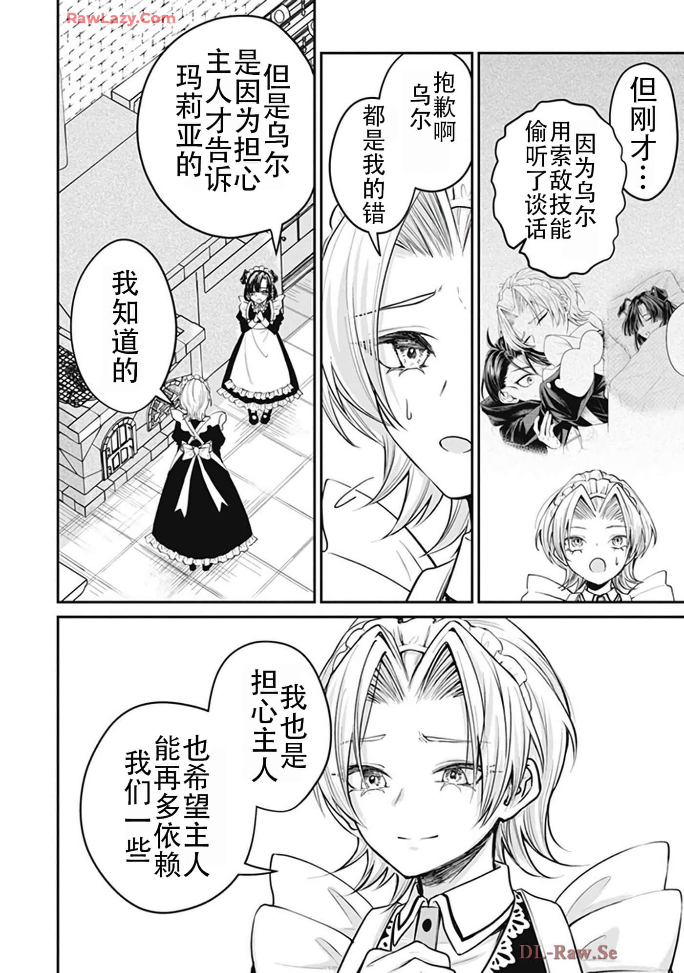 第 5-9 卷 第 10 页