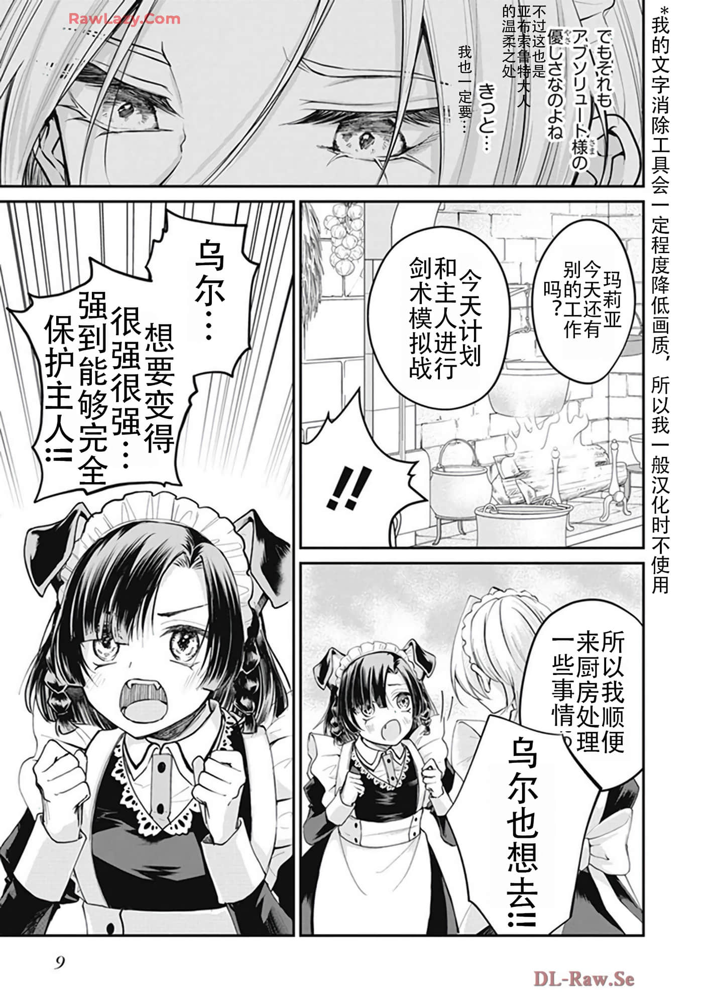 第 5-9 卷 第 11 页