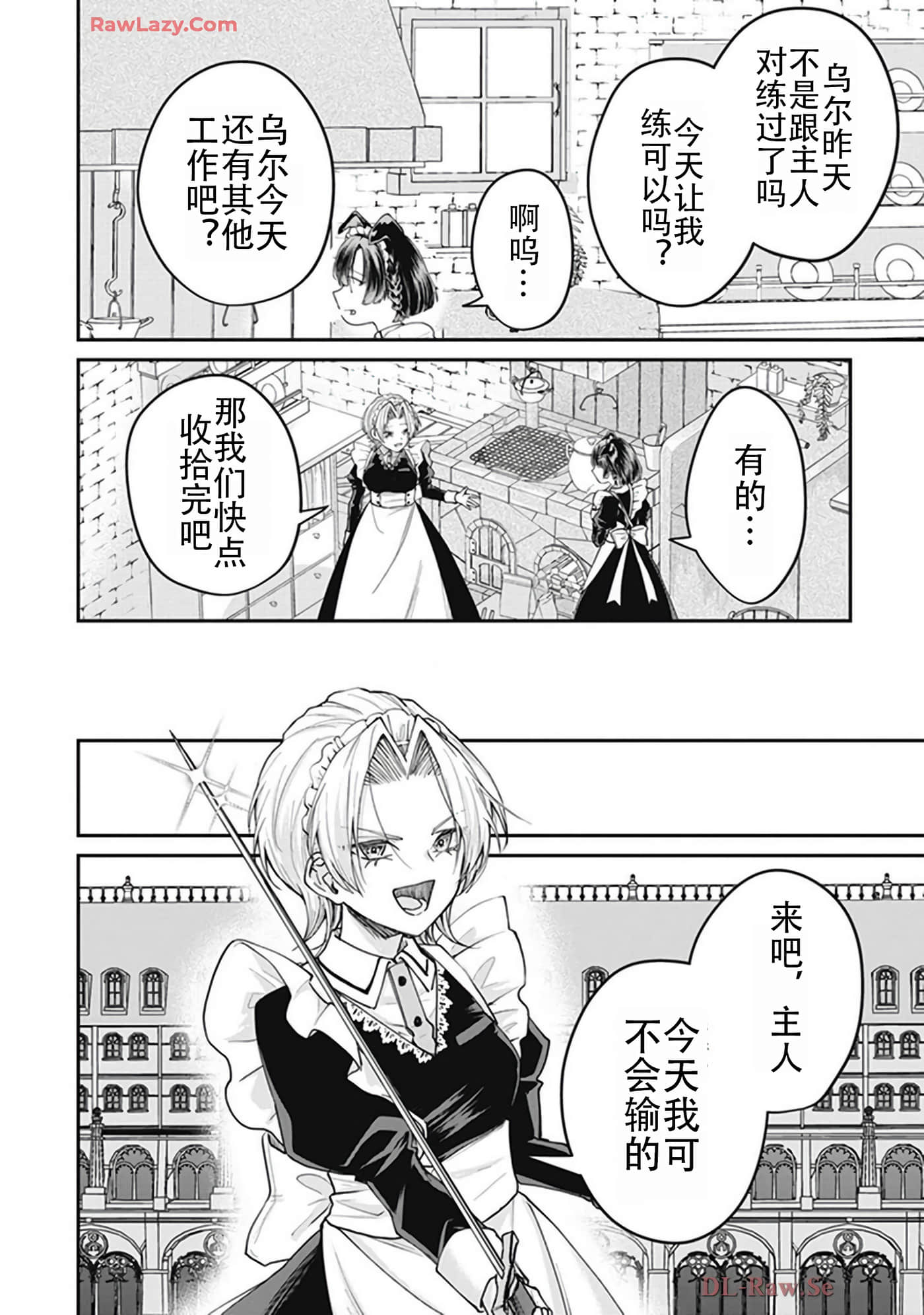 第 5-9 卷 第 12 页