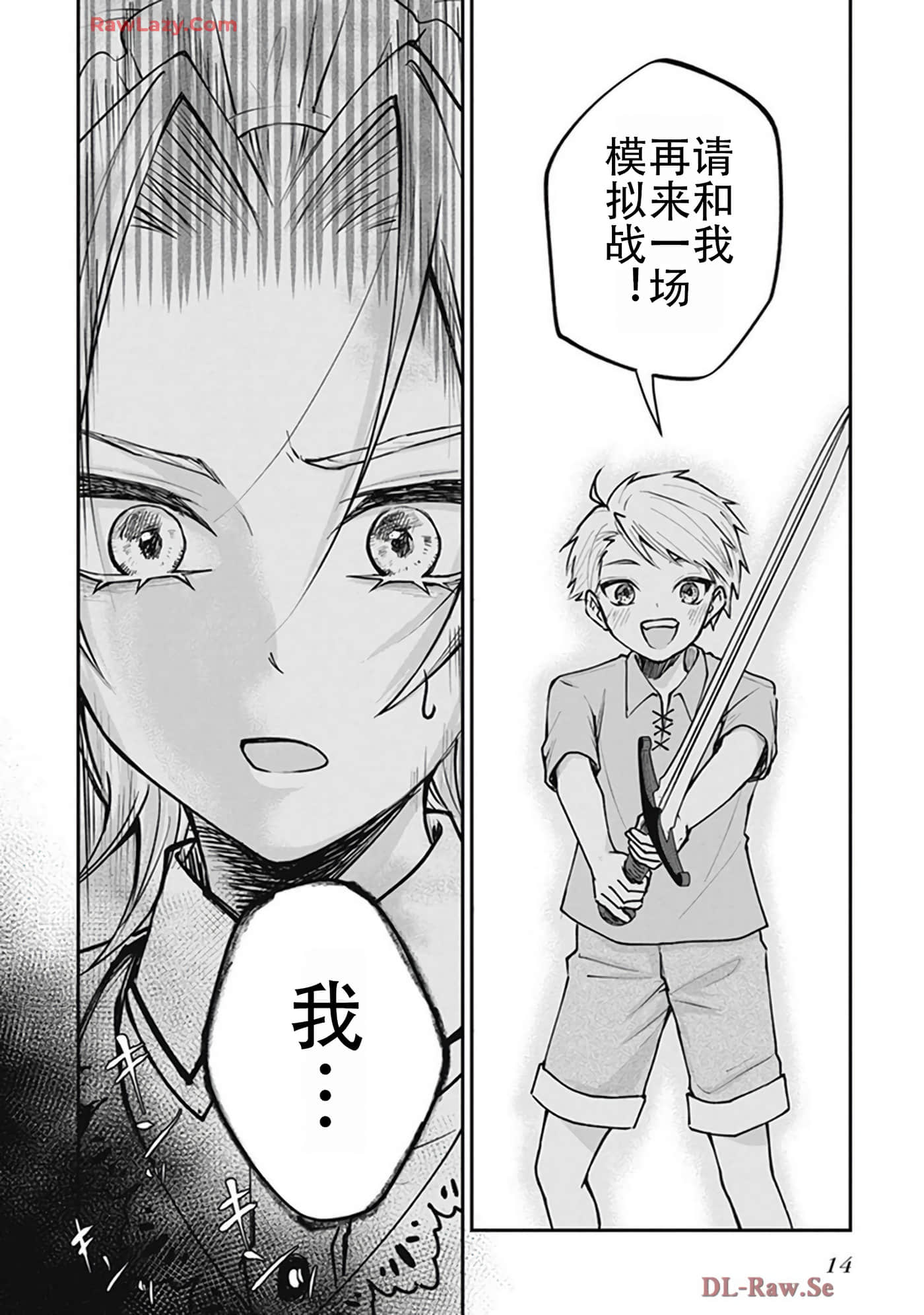 第 5-9 卷 第 16 页