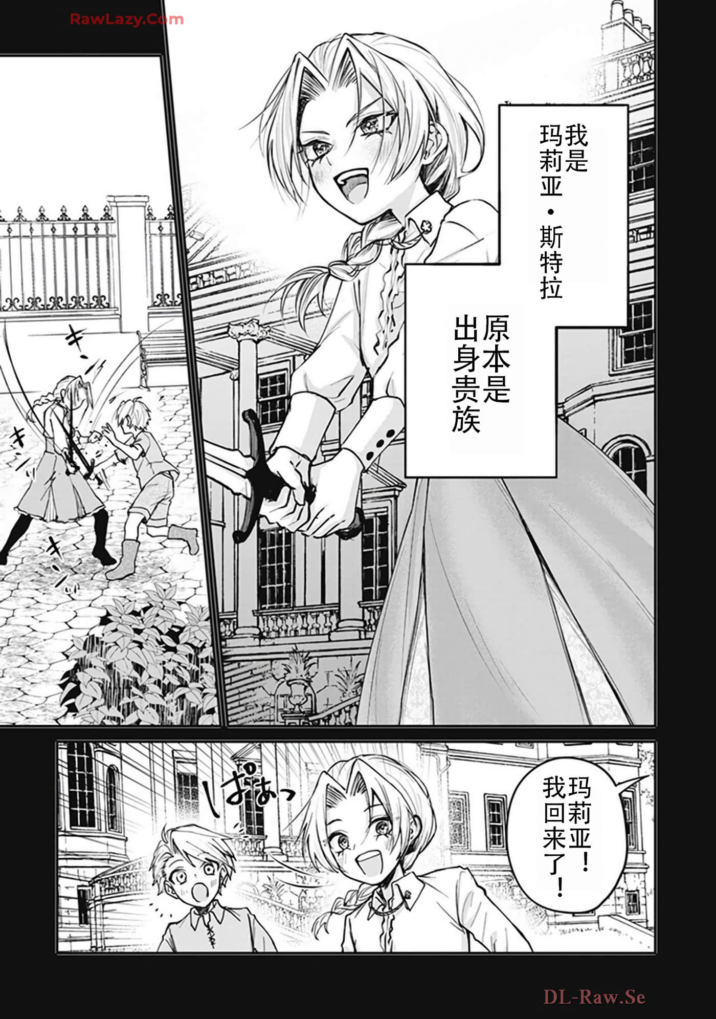 第 5-9 卷 第 17 页