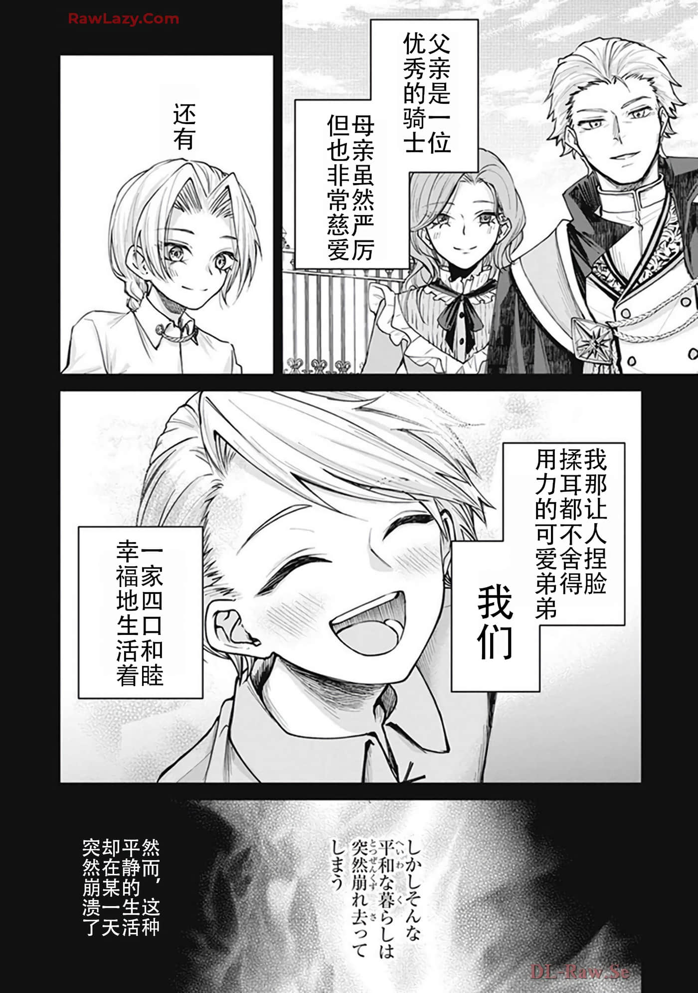第 5-9 卷 第 18 页