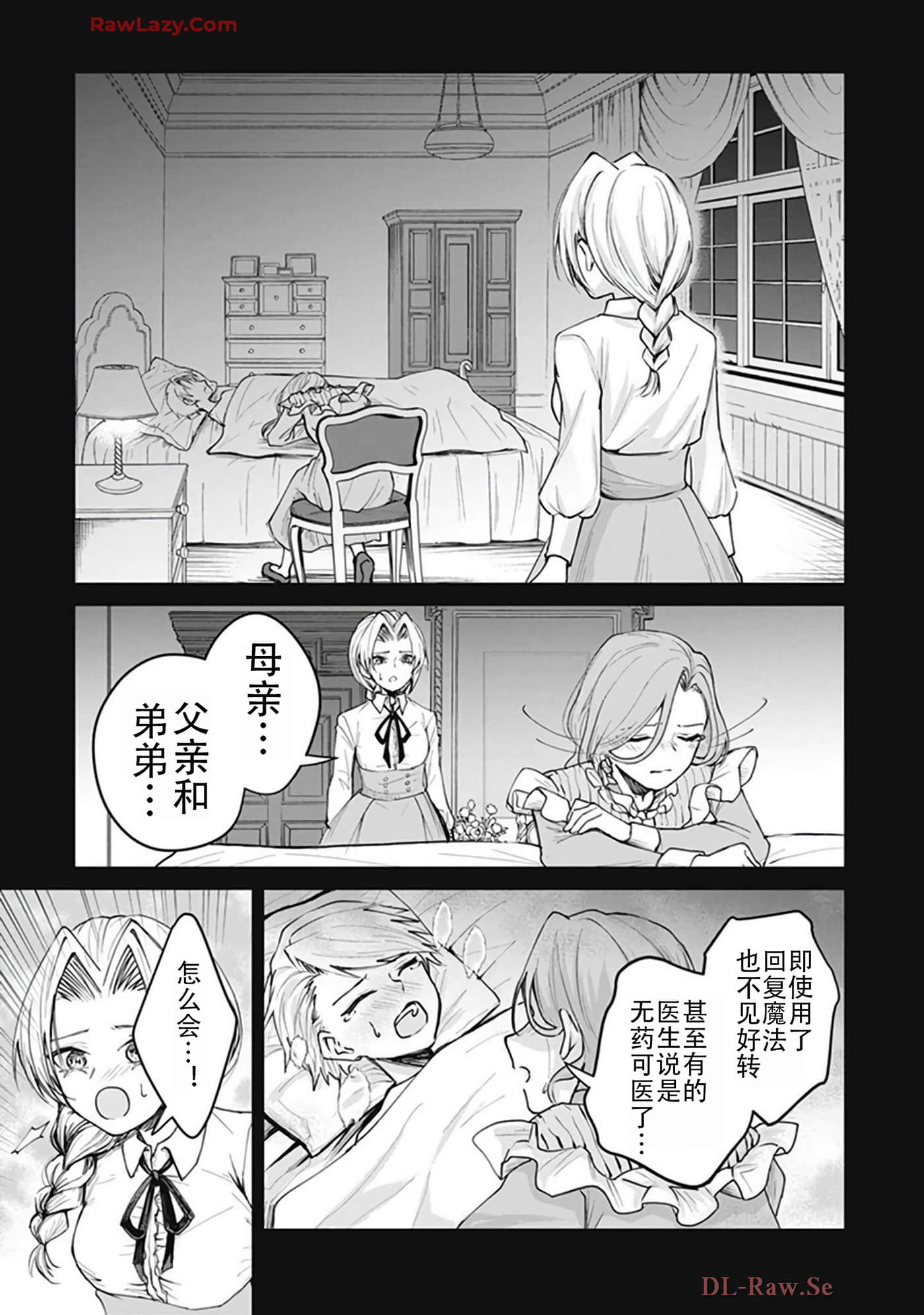 第 5-9 卷 第 19 页
