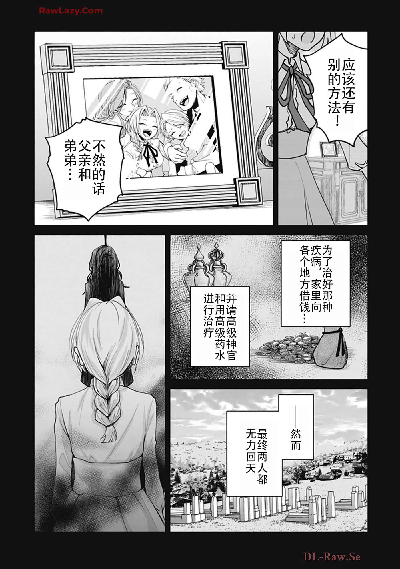 第 5-9 卷 第 20 页