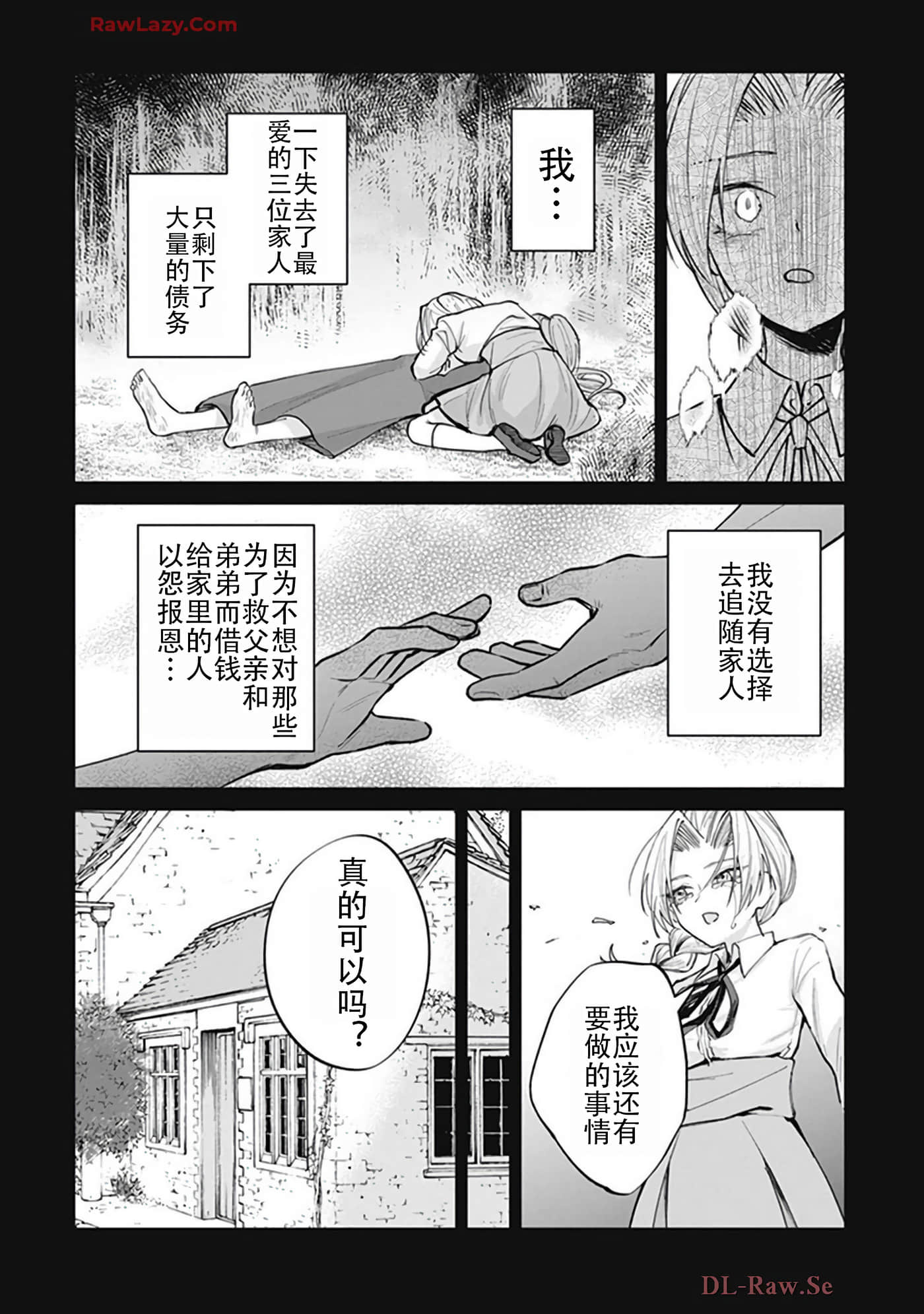 第 5-9 卷 第 21 页