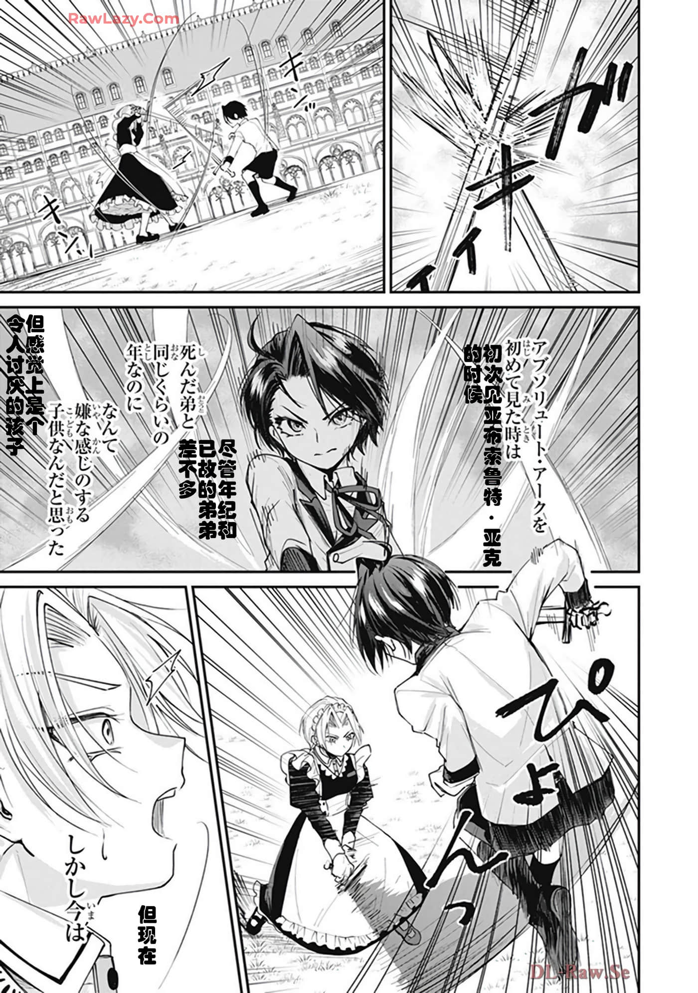 第 5-9 卷 第 23 页