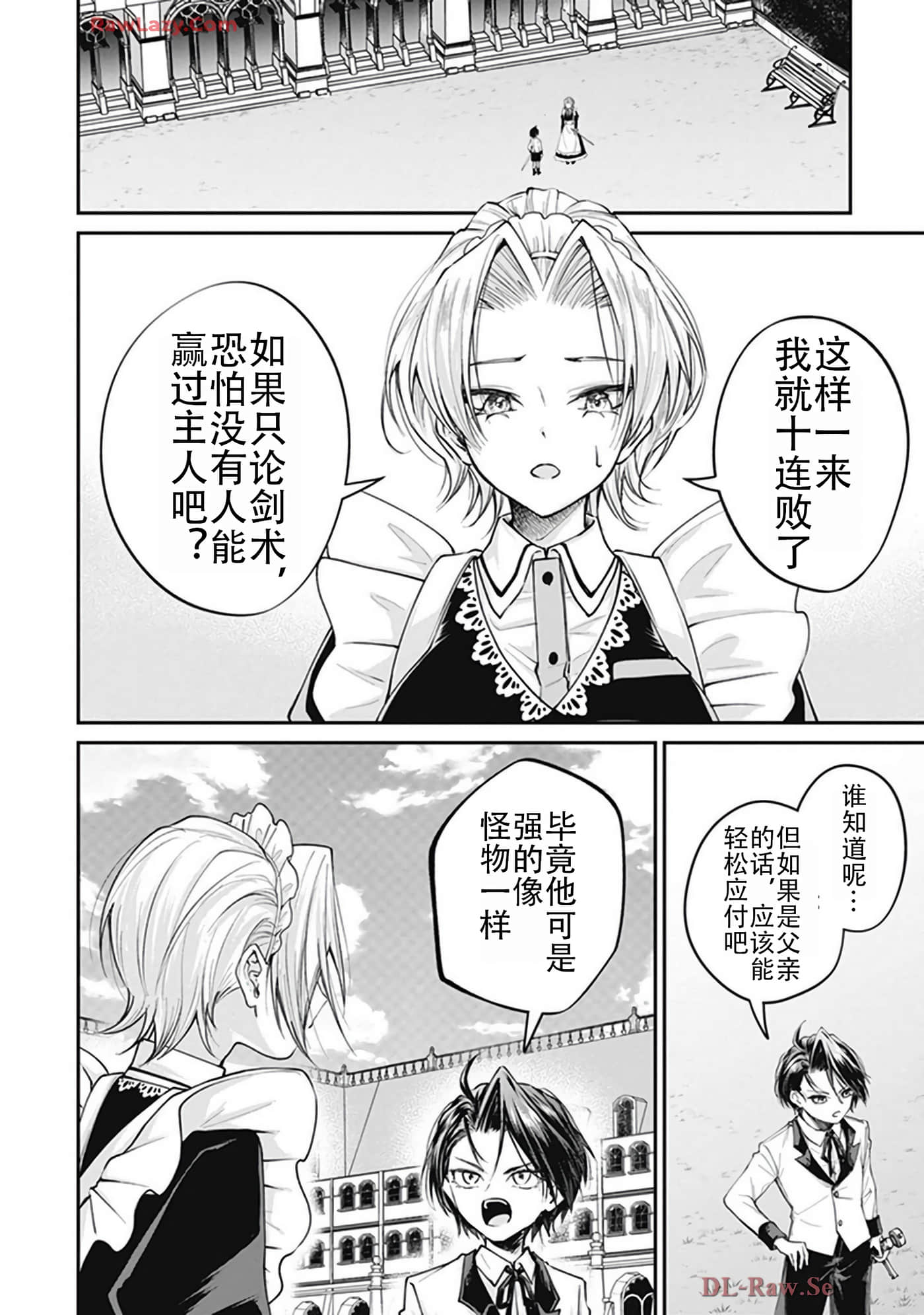 第 5-9 卷 第 26 页
