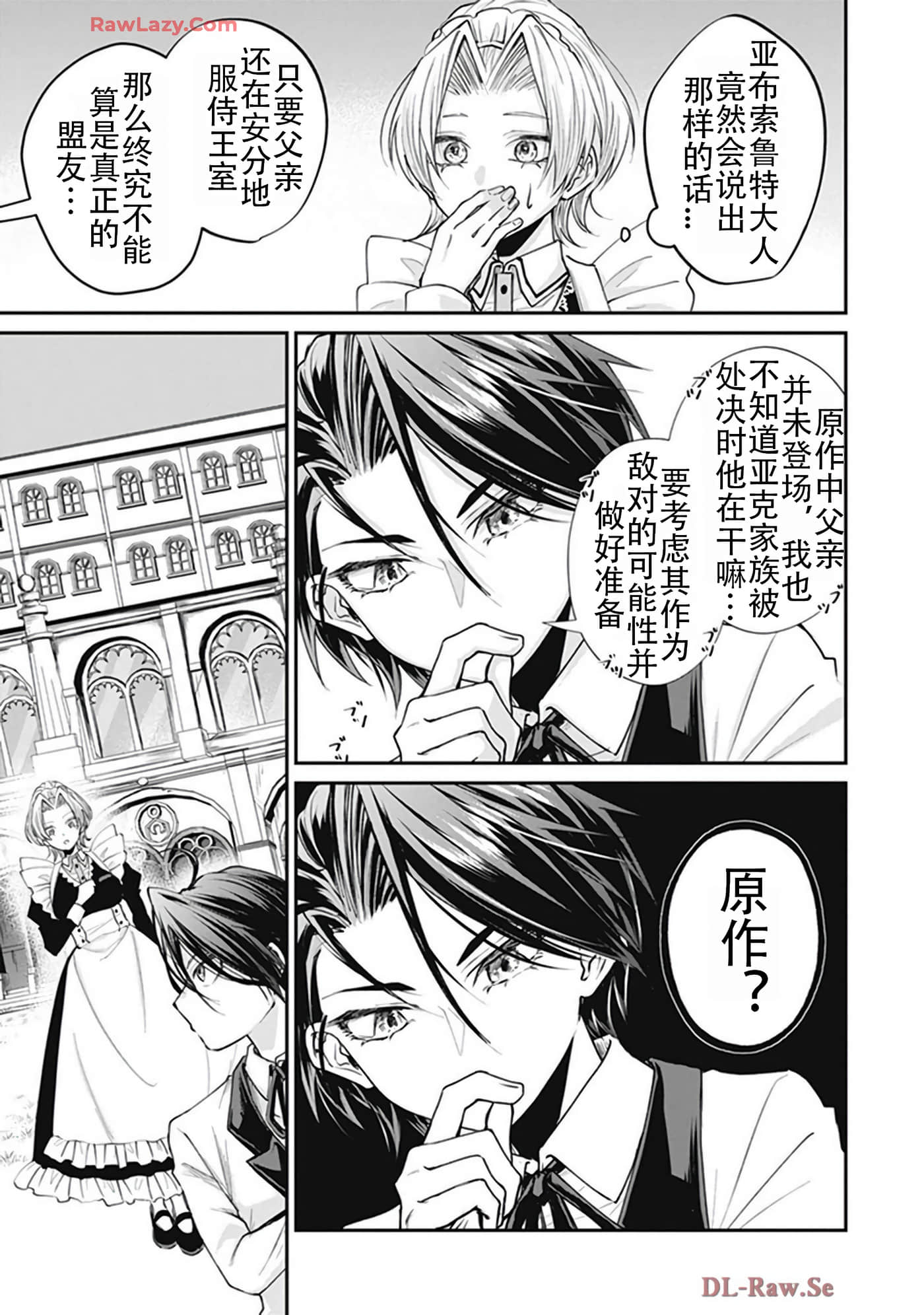 第 5-9 卷 第 27 页