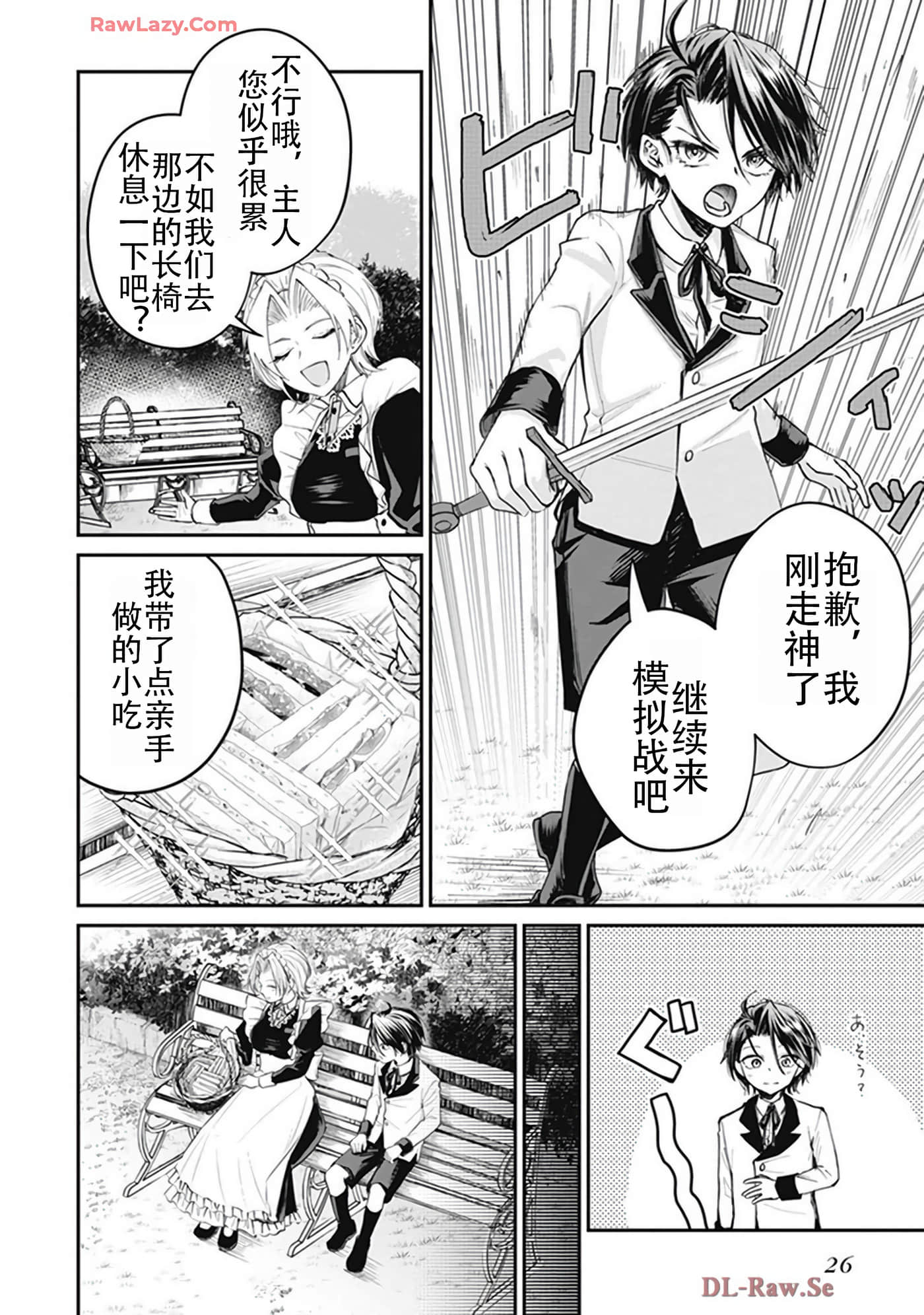 第 5-9 卷 第 28 页