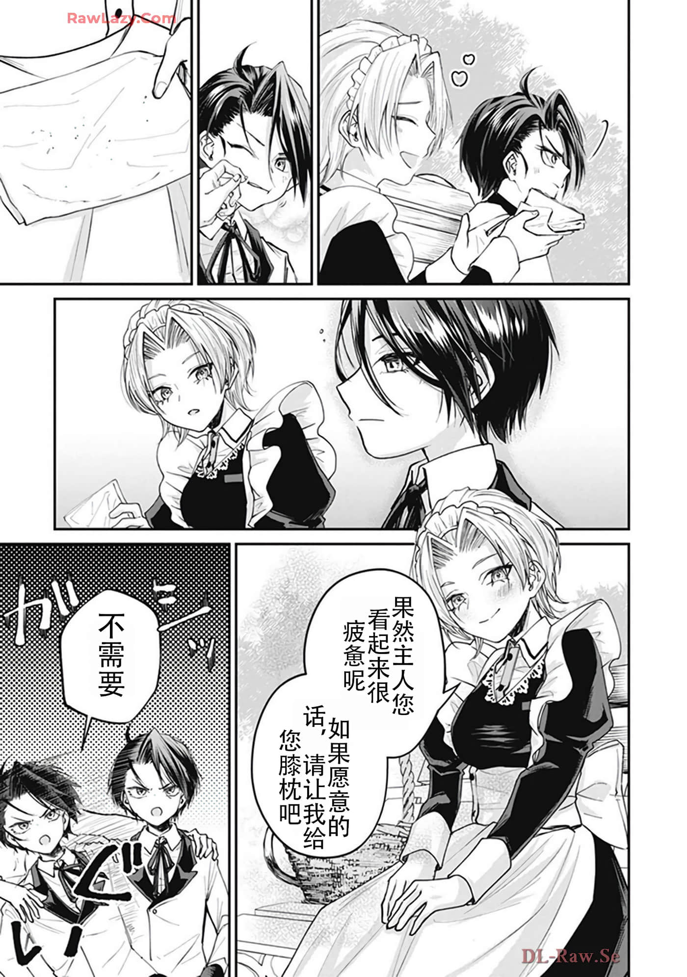 第 5-9 卷 第 29 页