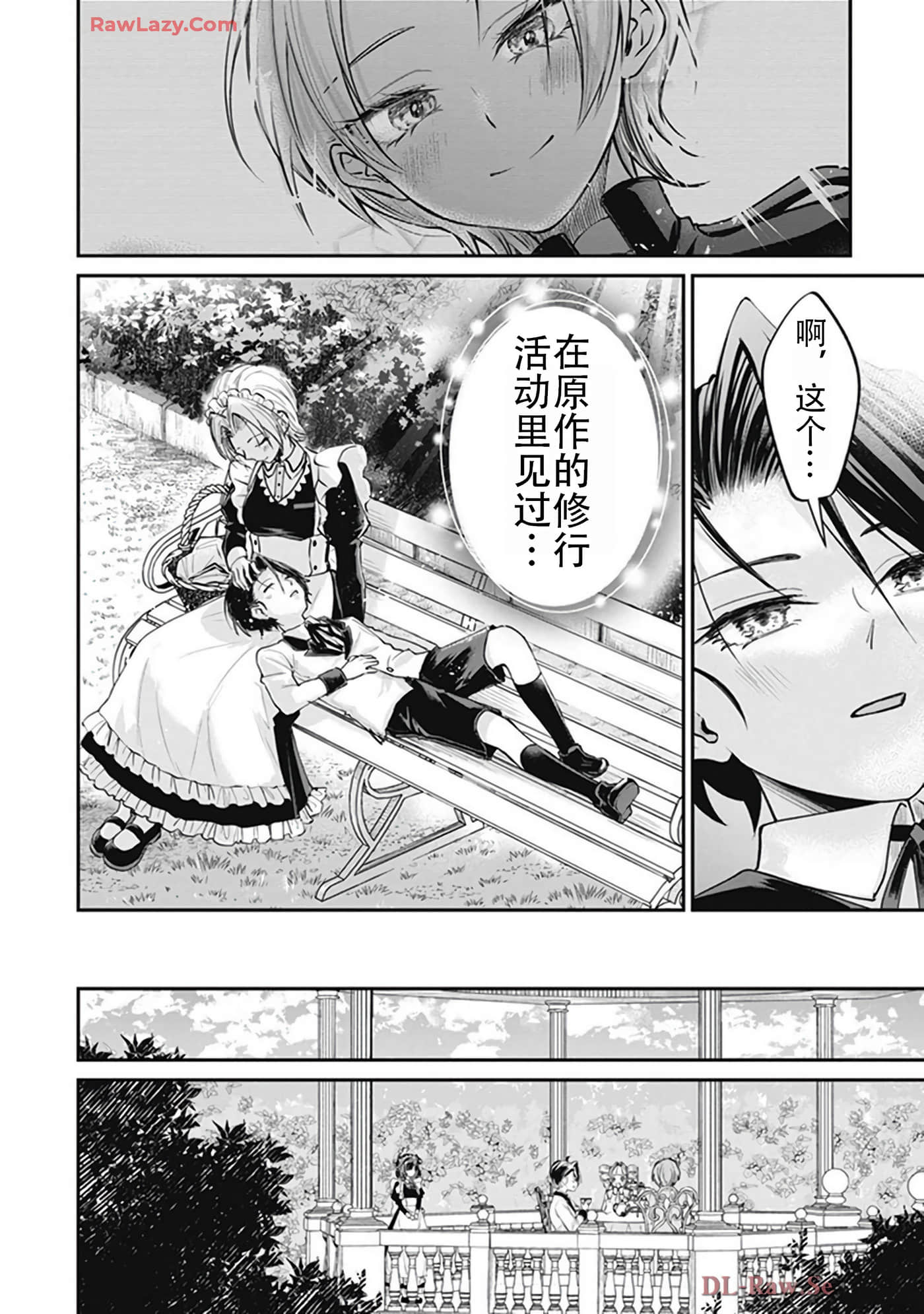 第 5-9 卷 第 32 页