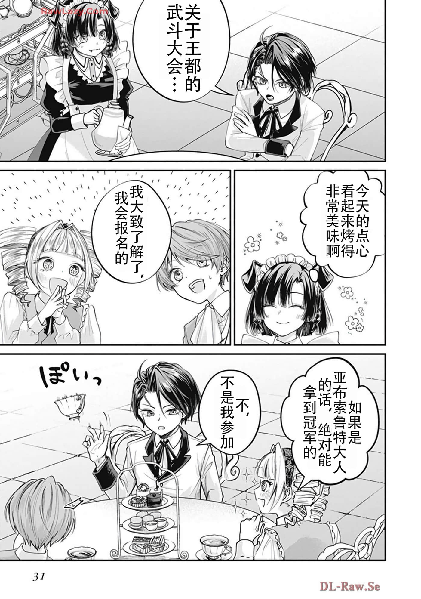 第 5-9 卷 第 33 页