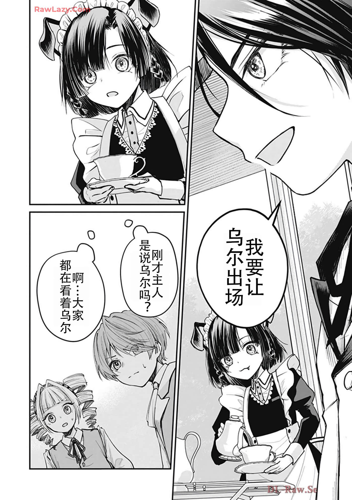 第 5-9 卷 第 36 页