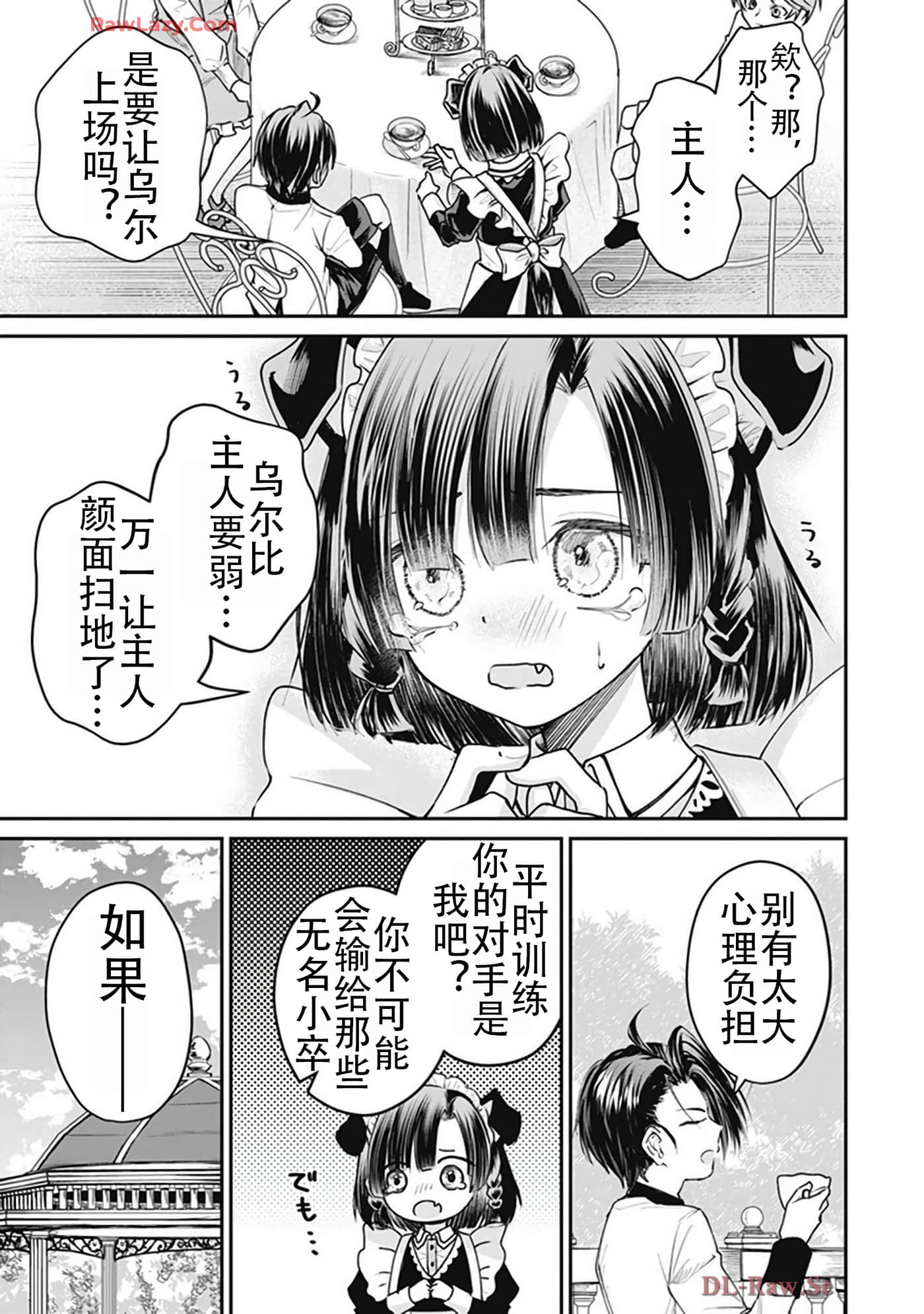 第 5-9 卷 第 37 页