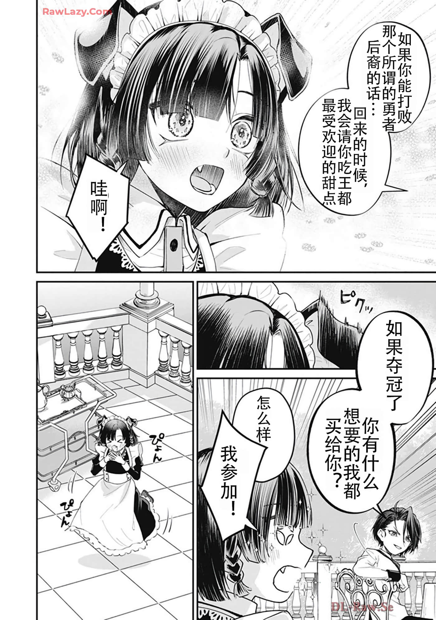 第 5-9 卷 第 38 页