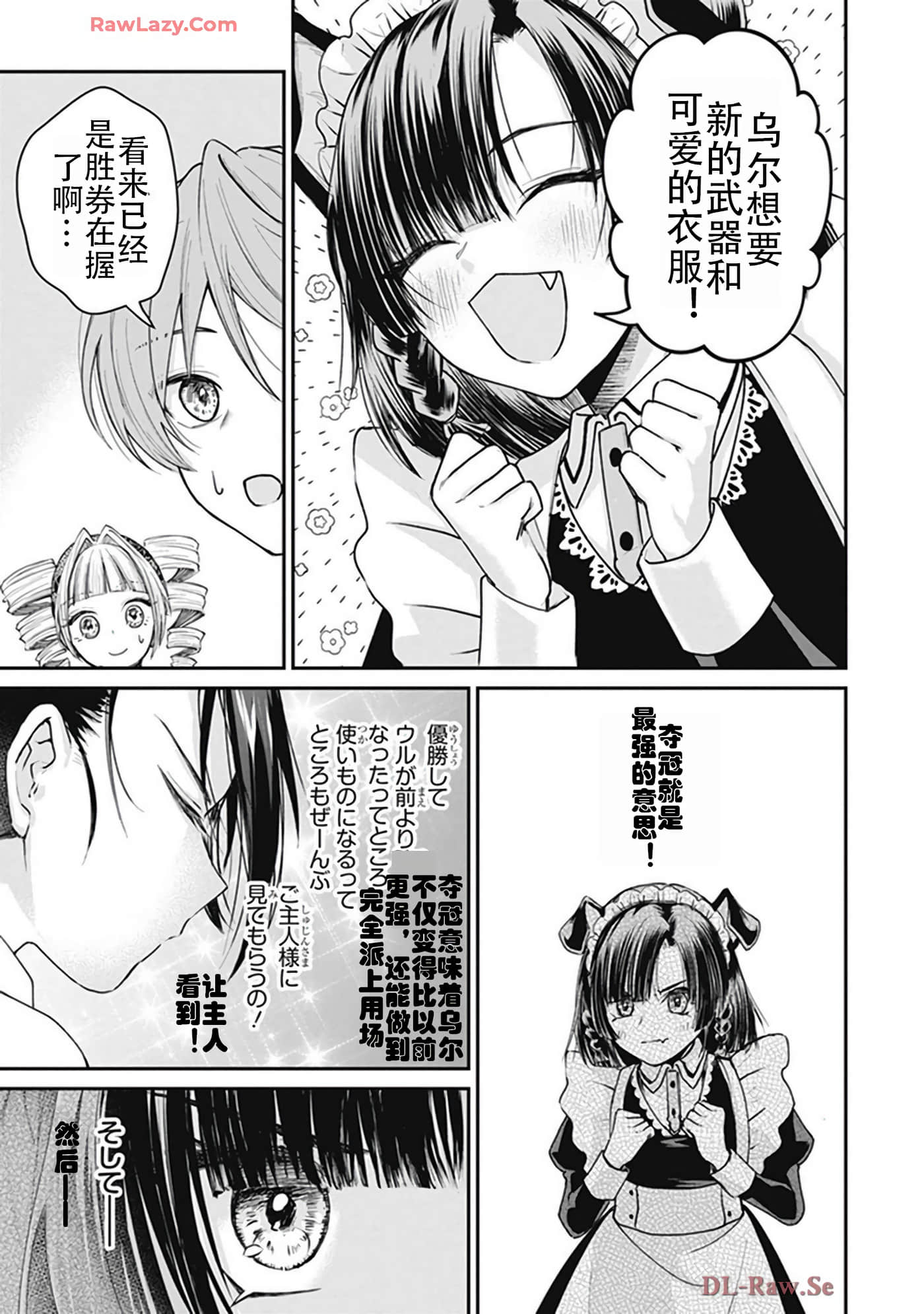 第 5-9 卷 第 39 页