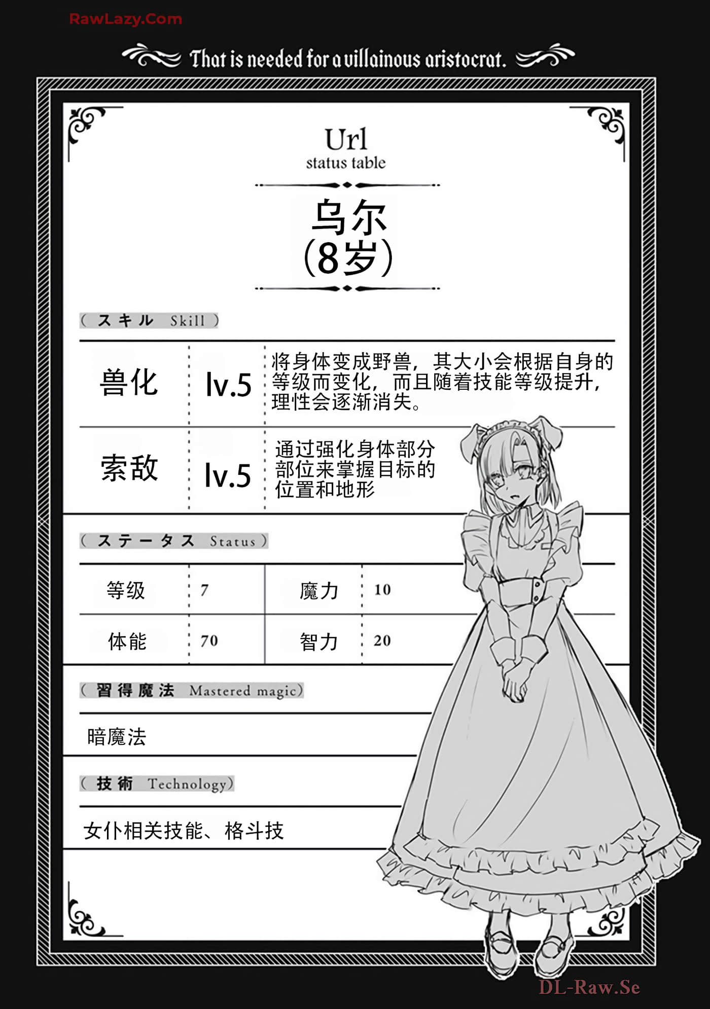 第 5-9 卷 第 41 页