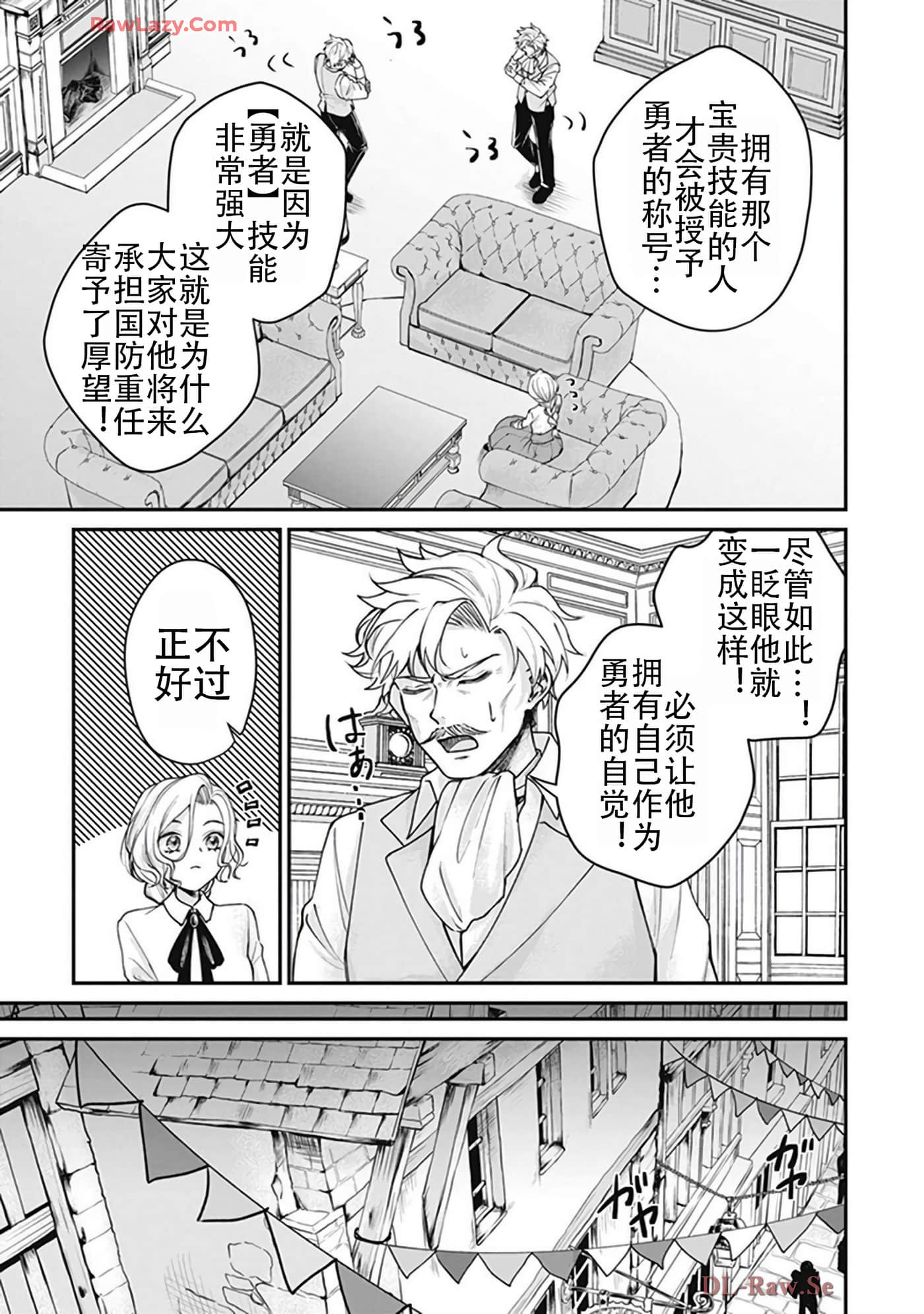 第 5-9 卷 第 45 页