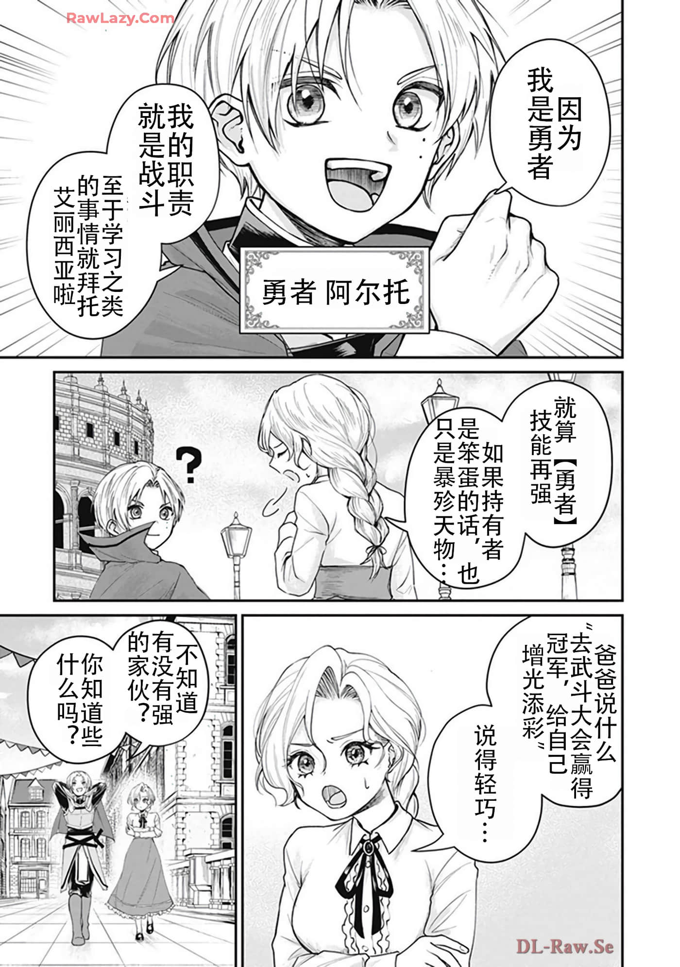 第 5-9 卷 第 47 页