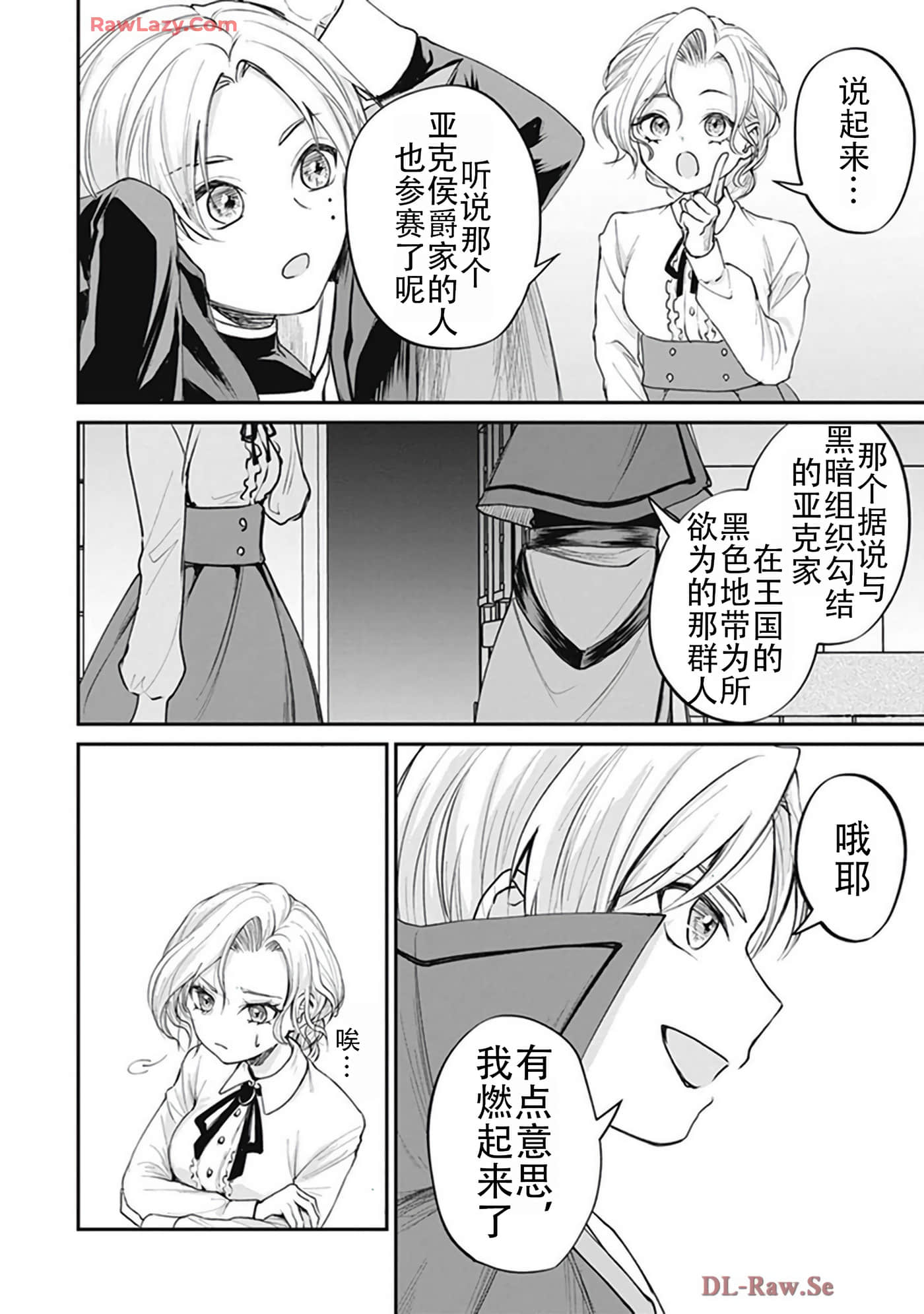 第 5-9 卷 第 48 页