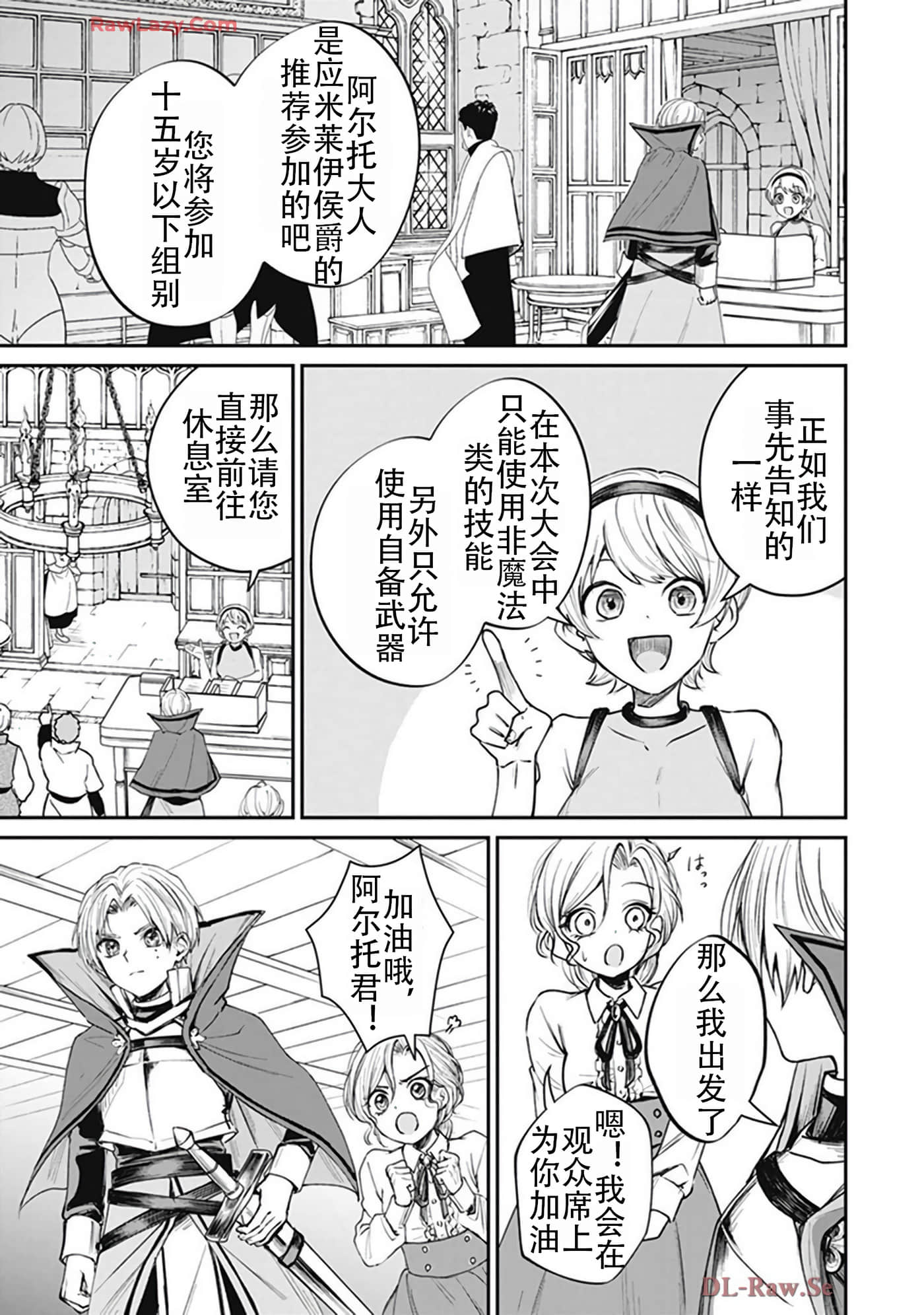 第 5-9 卷 第 49 页