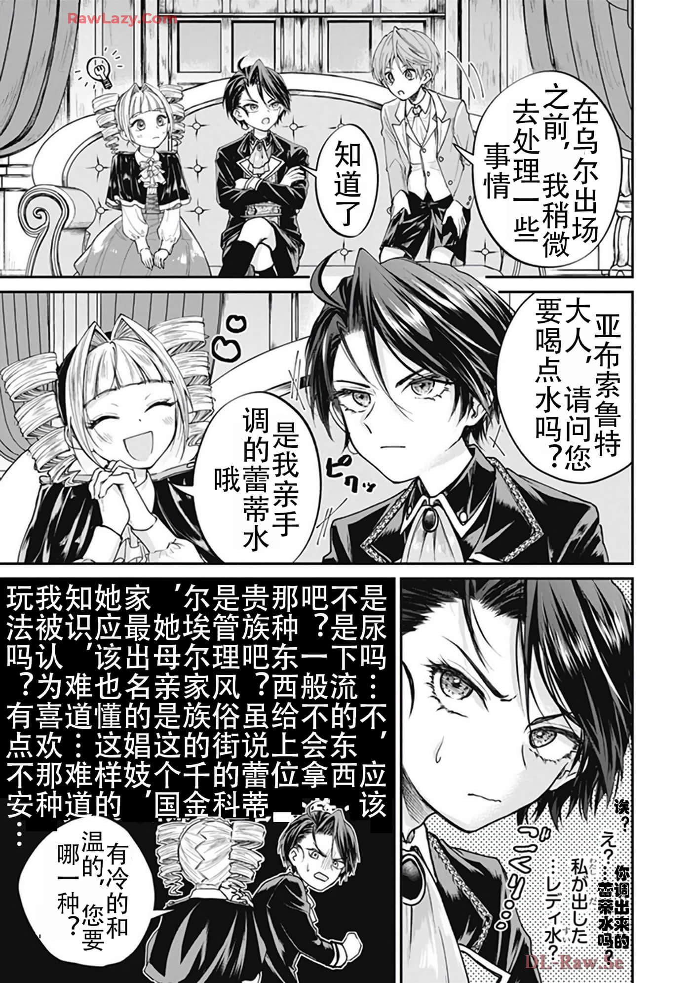 第 5-9 卷 第 51 页