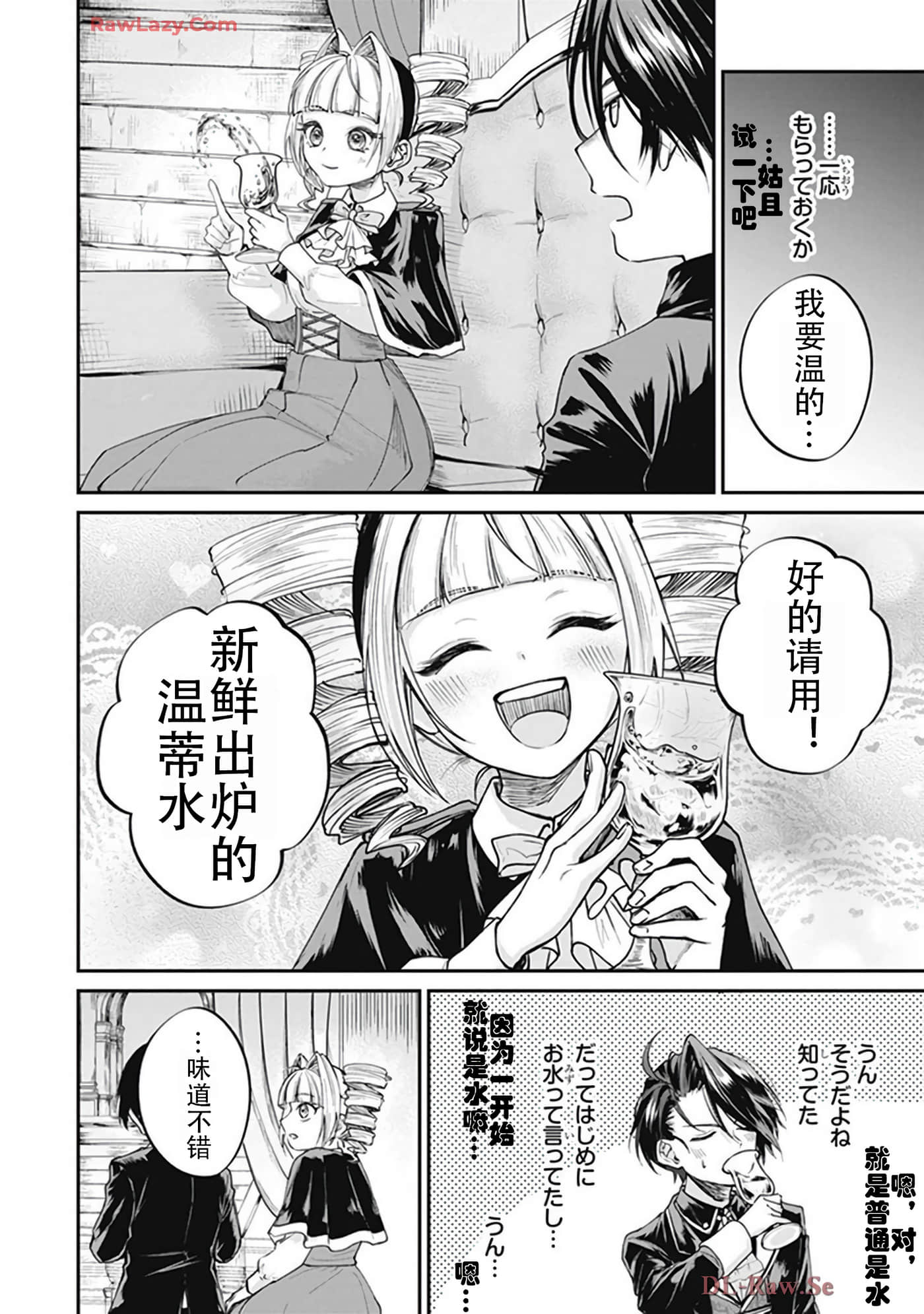 第 5-9 卷 第 52 页