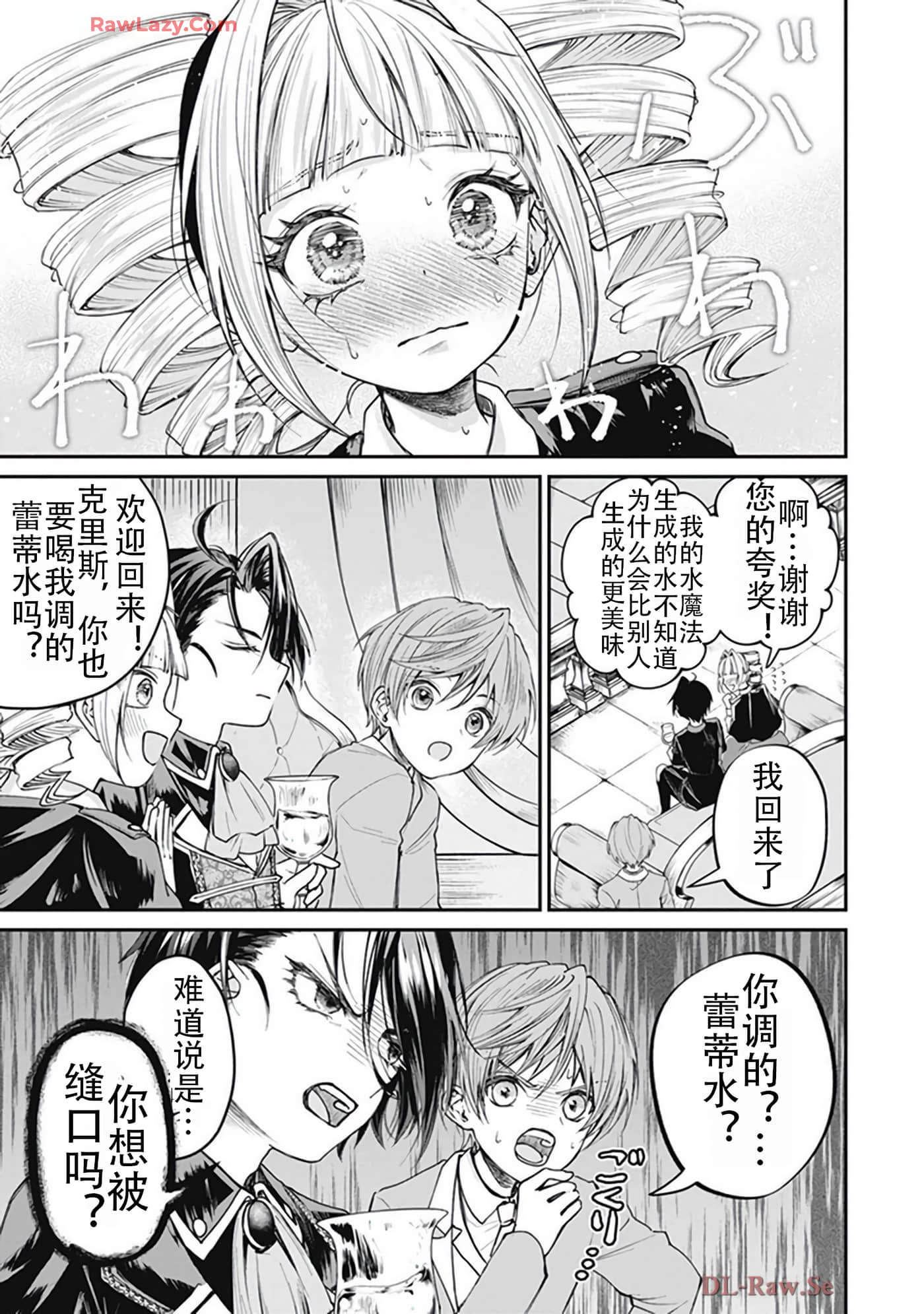 第 5-9 卷 第 53 页