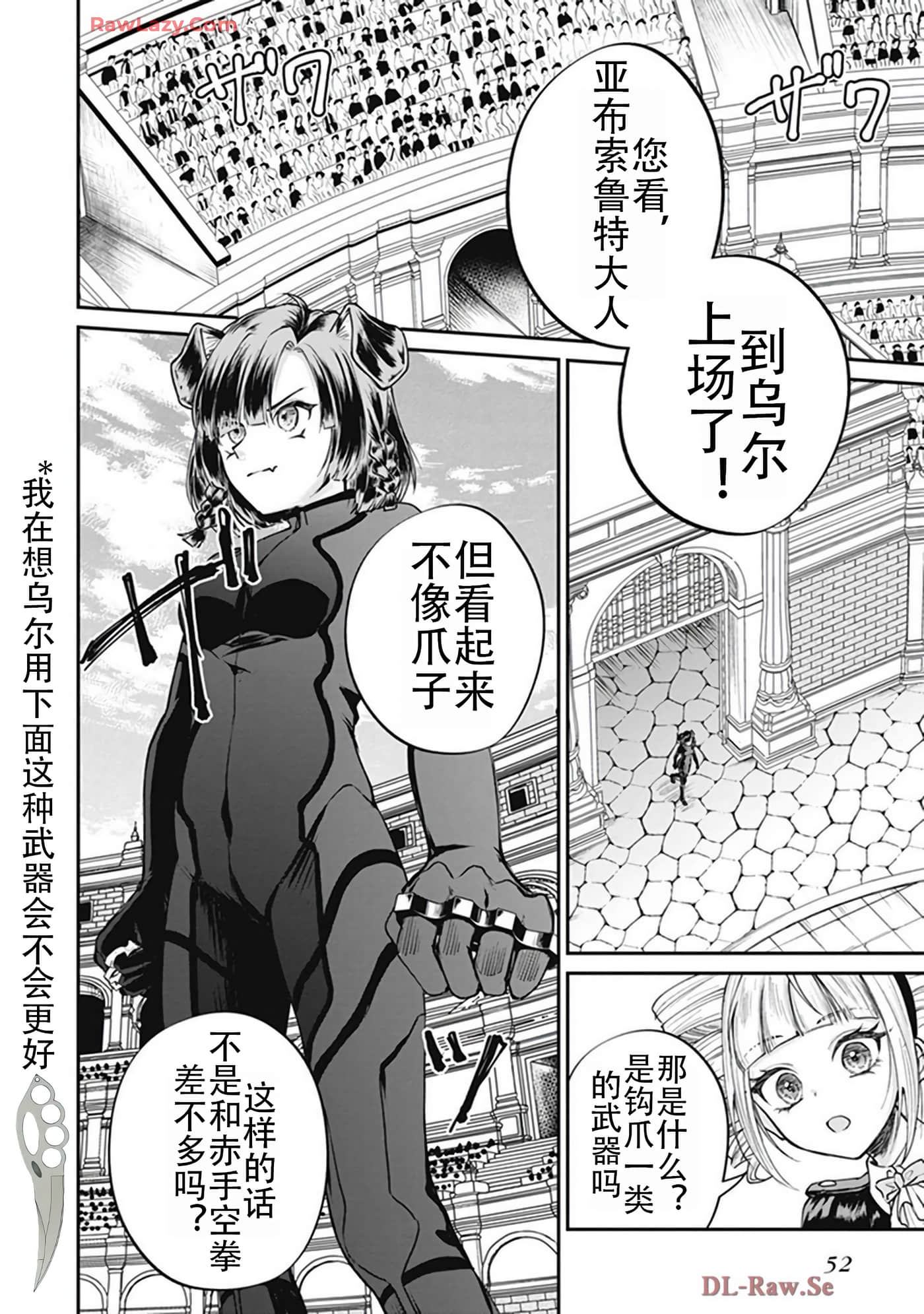 第 5-9 卷 第 54 页