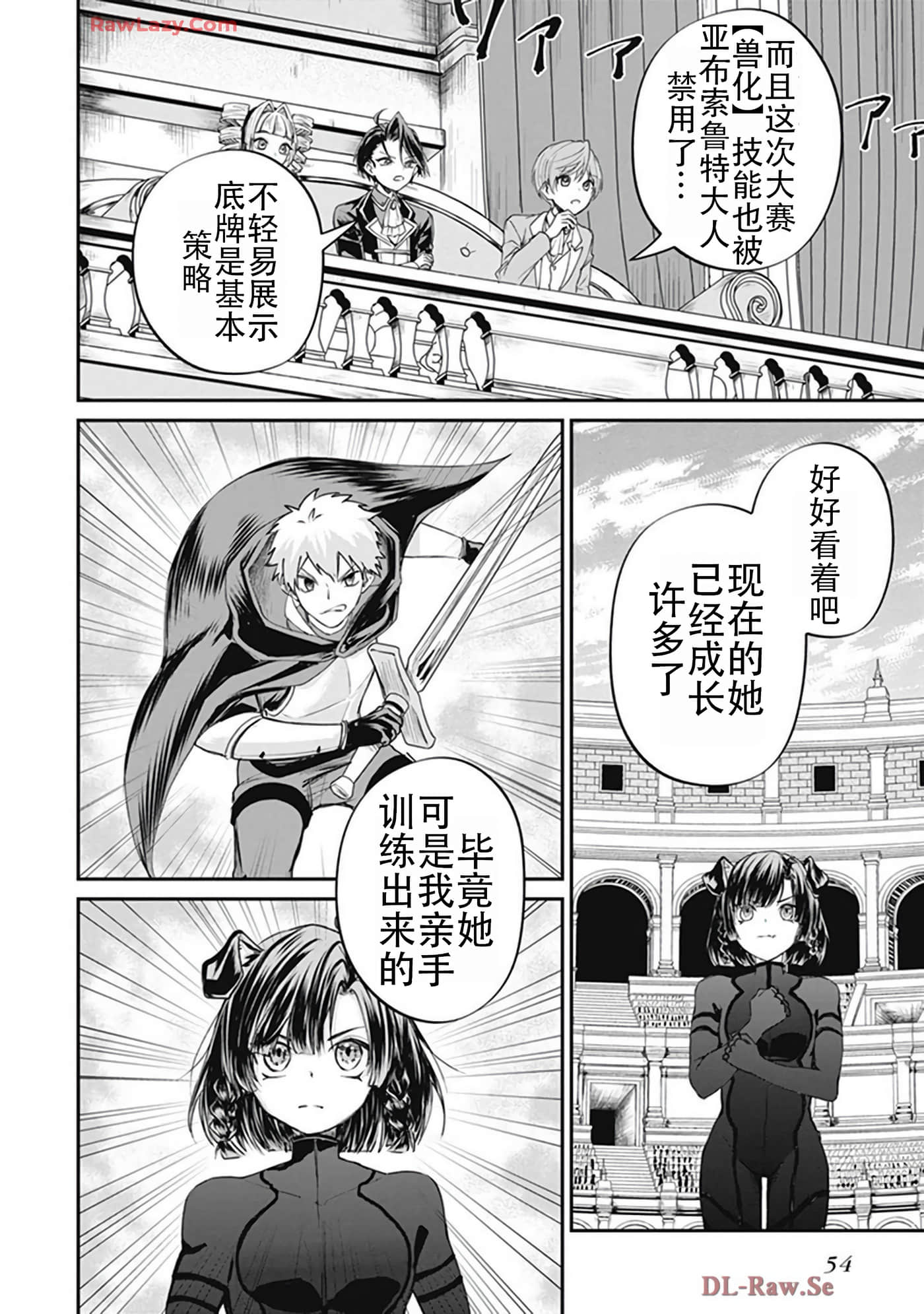第 5-9 卷 第 56 页