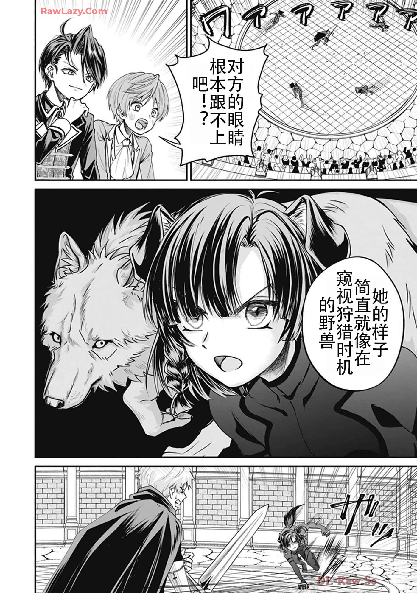 第 5-9 卷 第 58 页