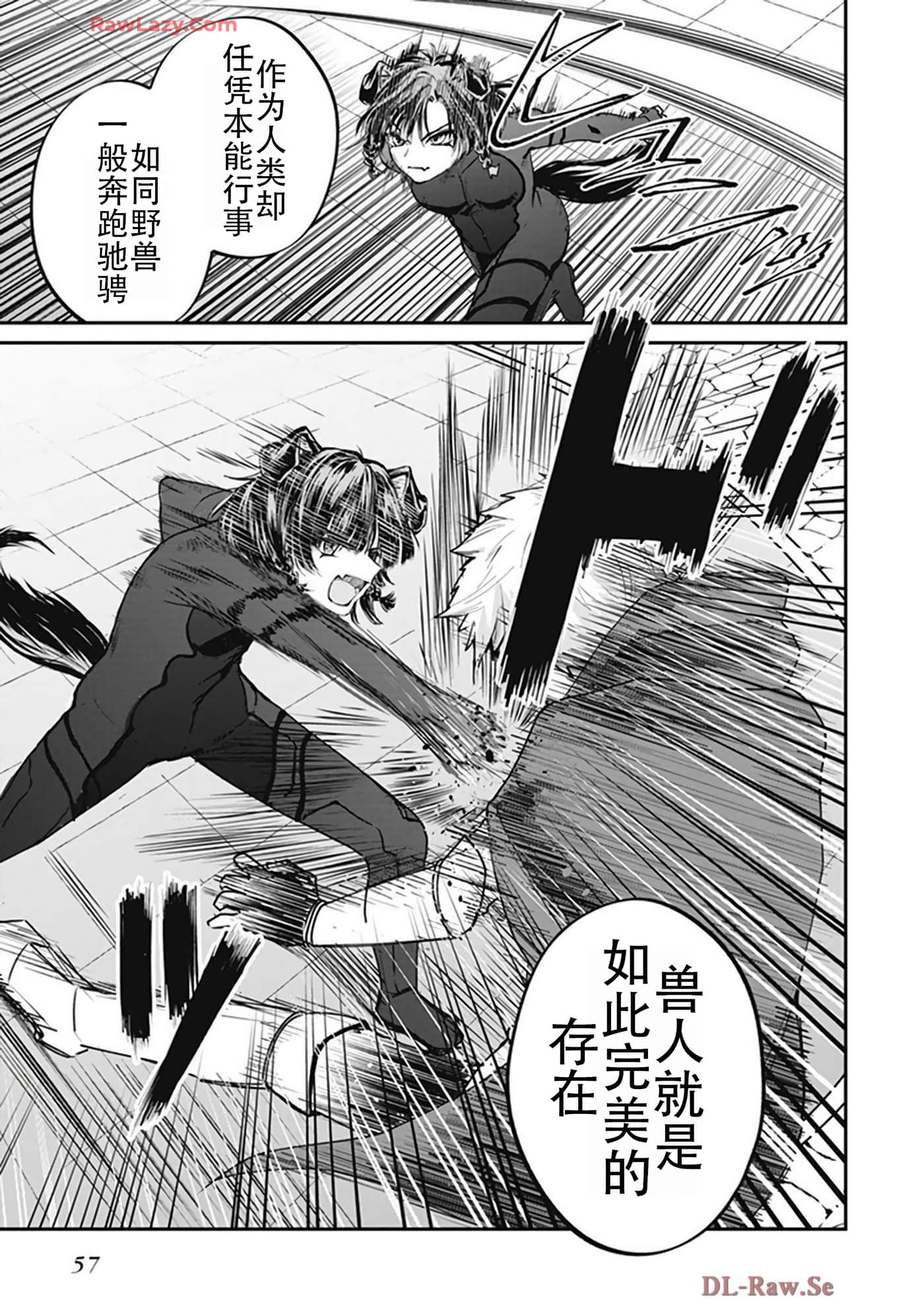 第 5-9 卷 第 59 页