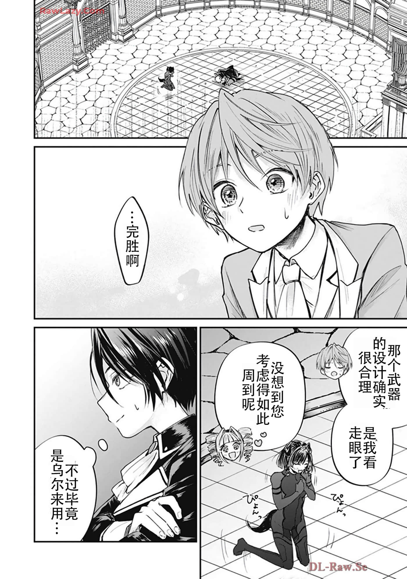 第 5-9 卷 第 60 页