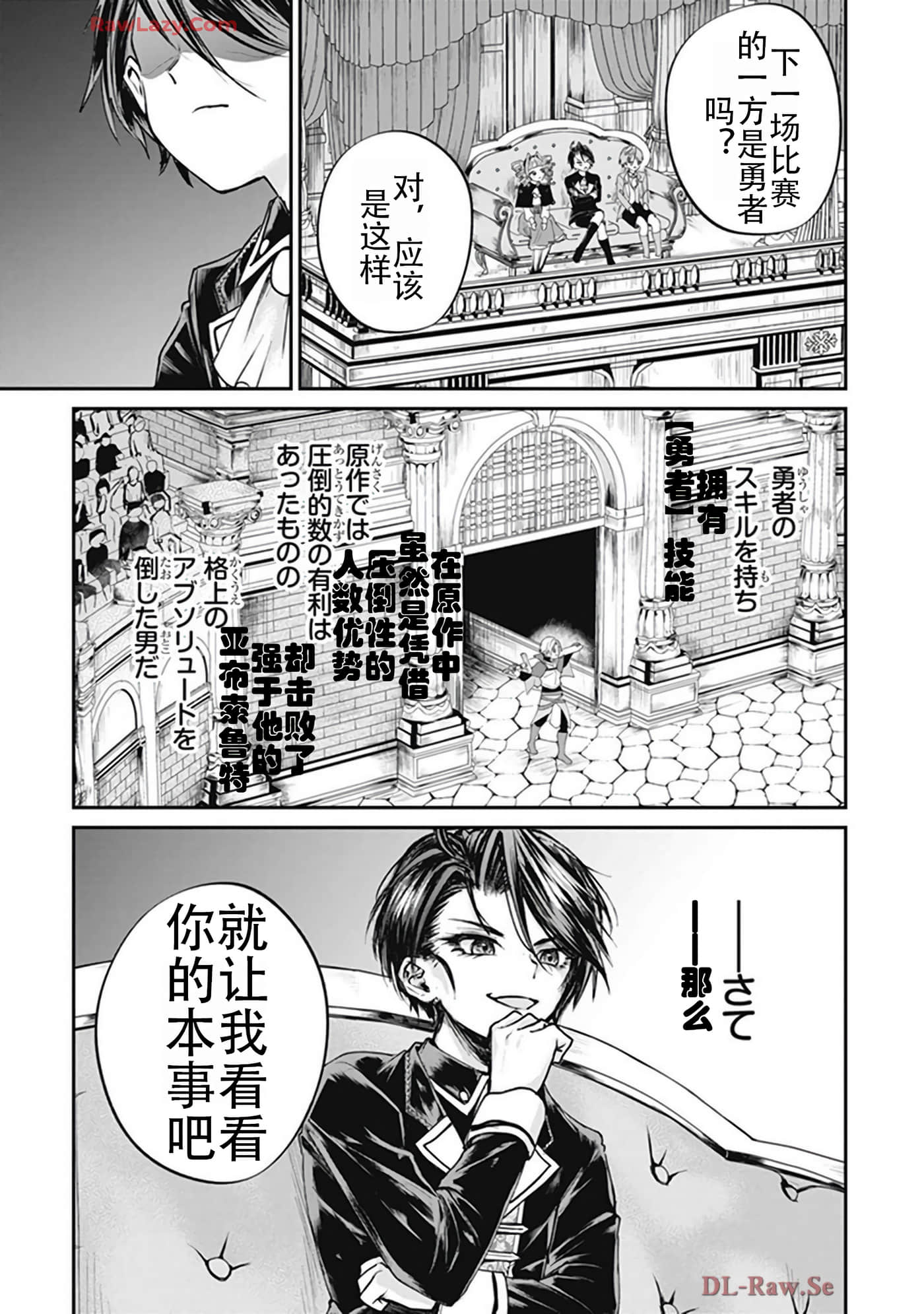 第 5-9 卷 第 61 页