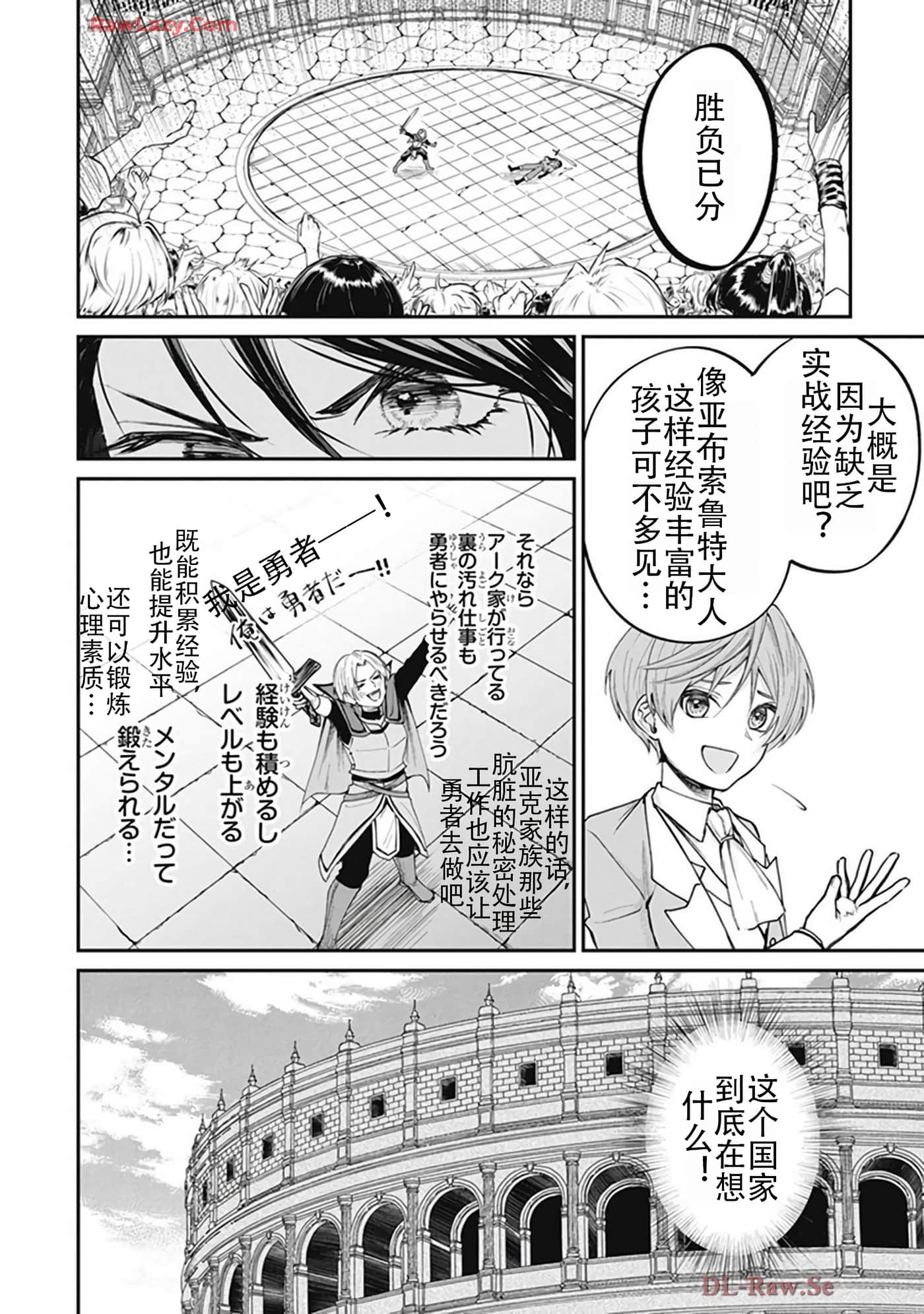 第 5-9 卷 第 64 页