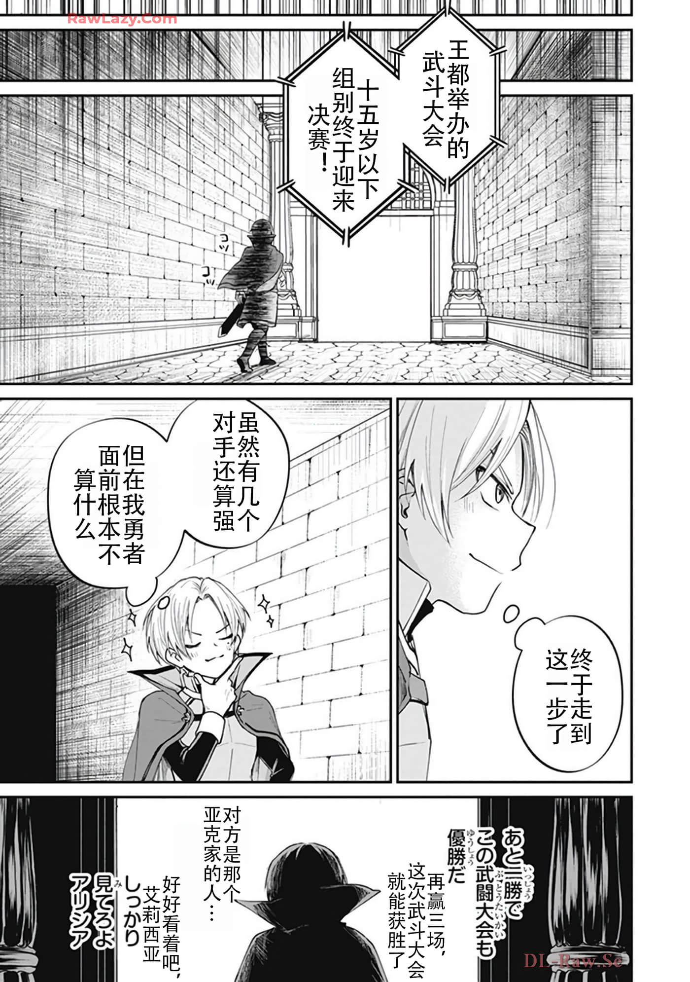 第 5-9 卷 第 65 页