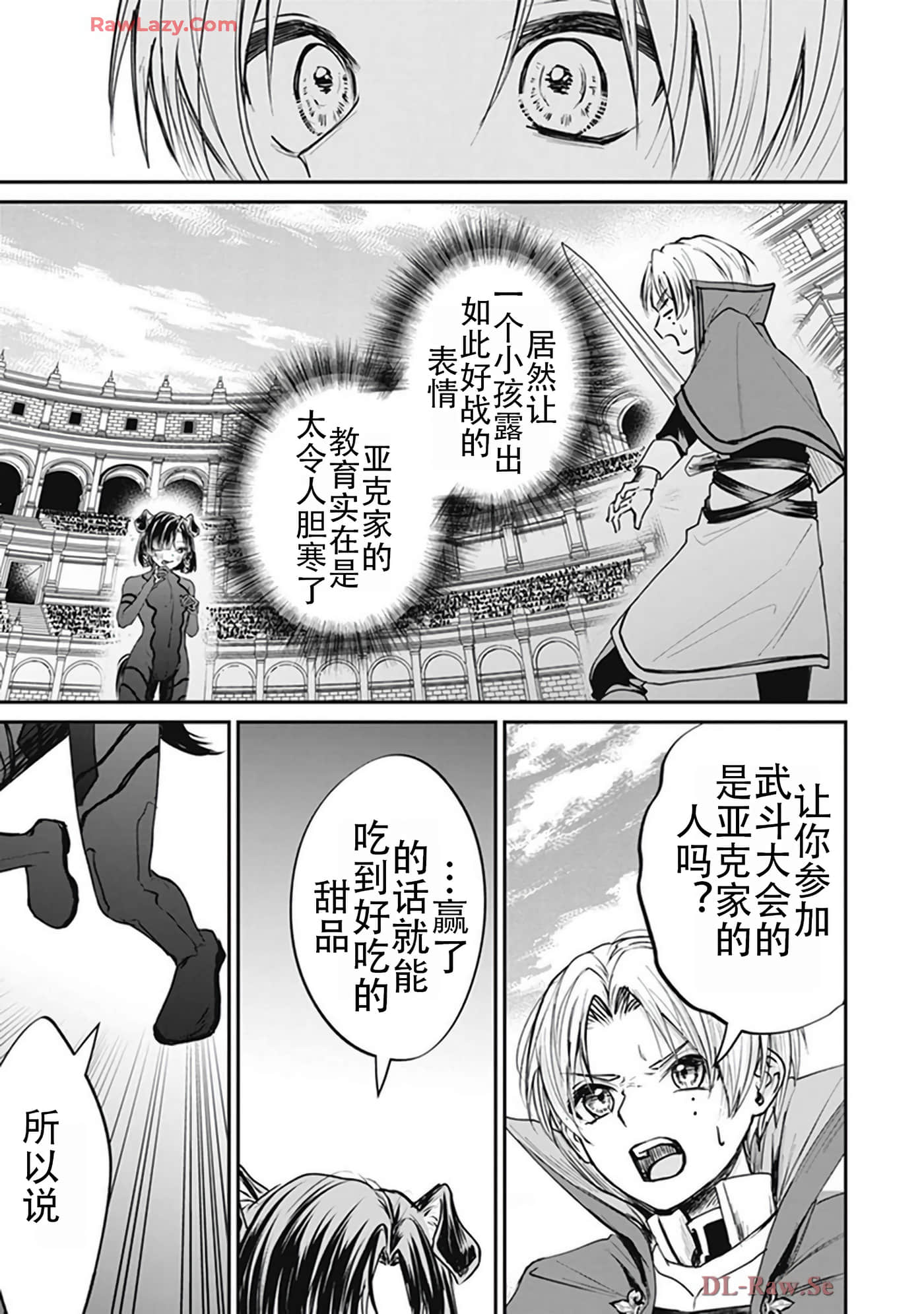 第 5-9 卷 第 69 页