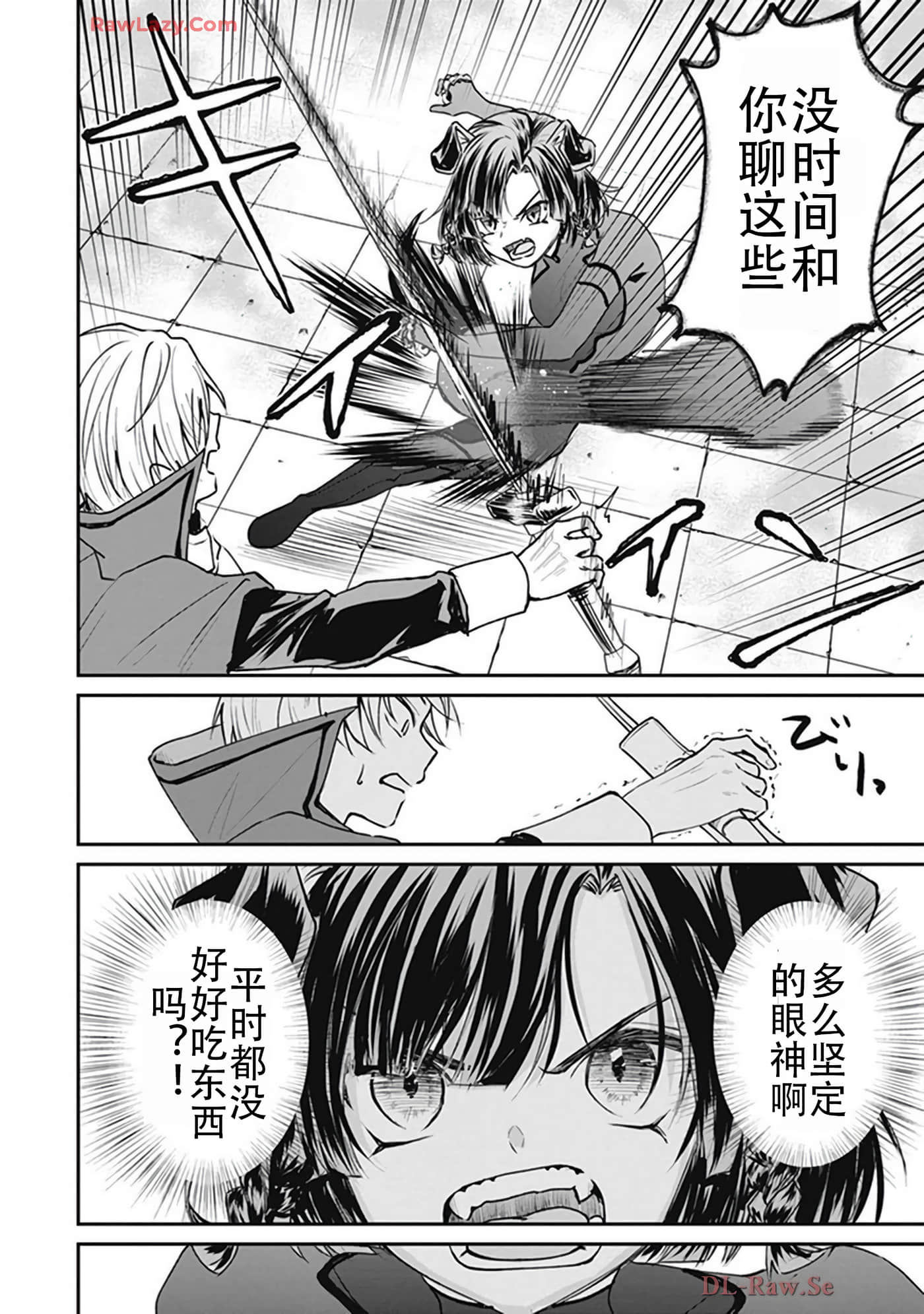 第 5-9 卷 第 70 页