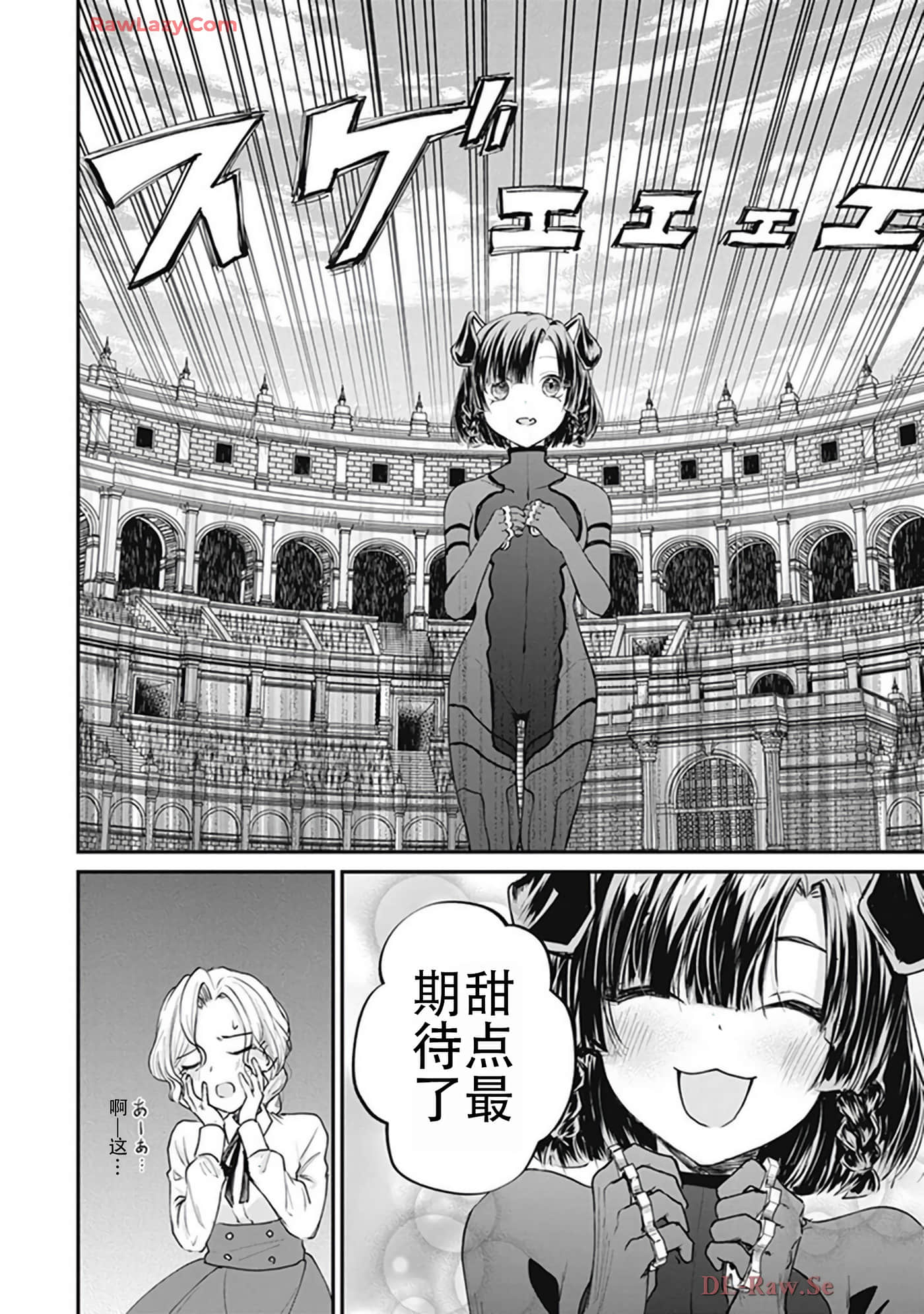 第 5-9 卷 第 76 页