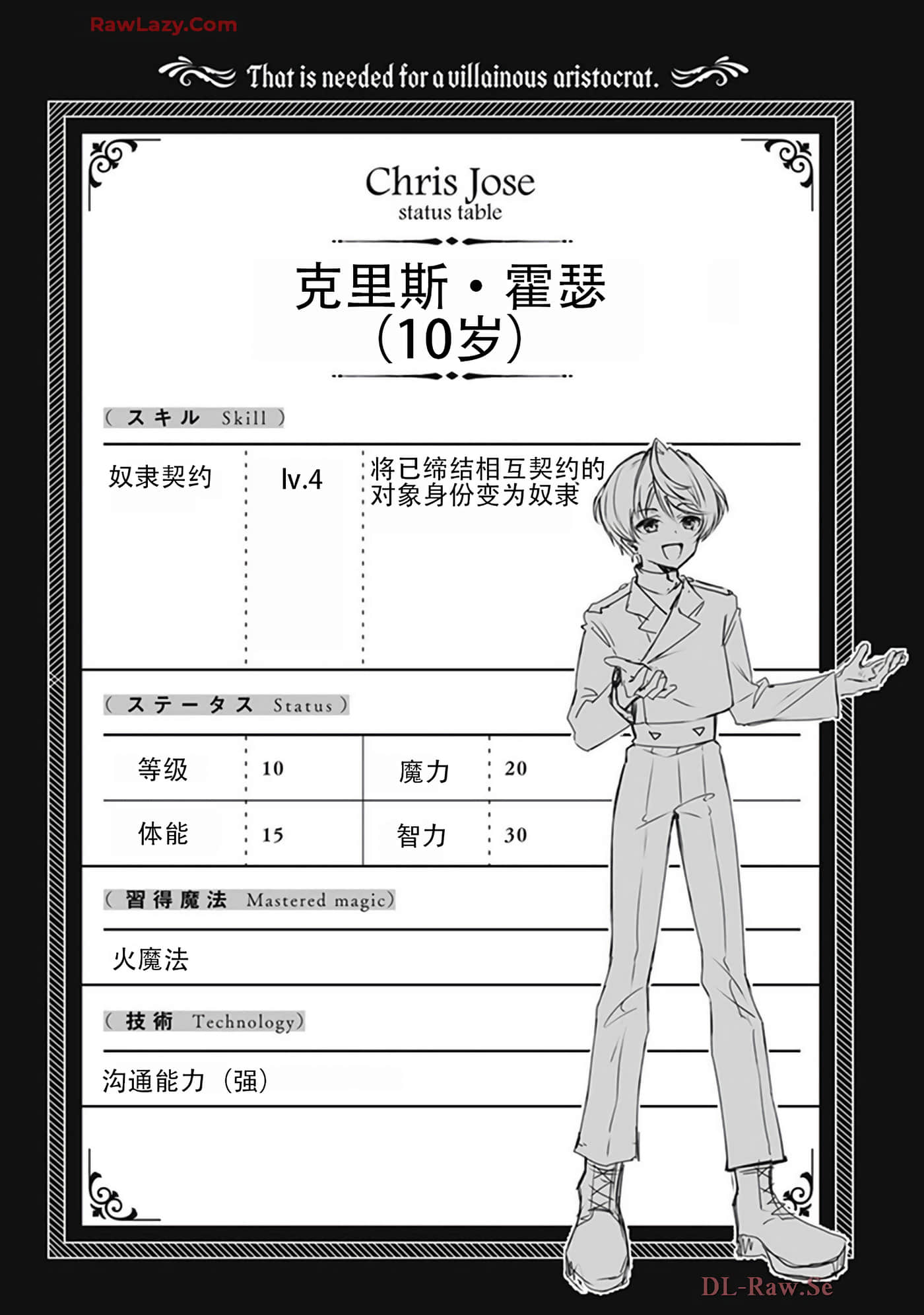 第 5-9 卷 第 77 页