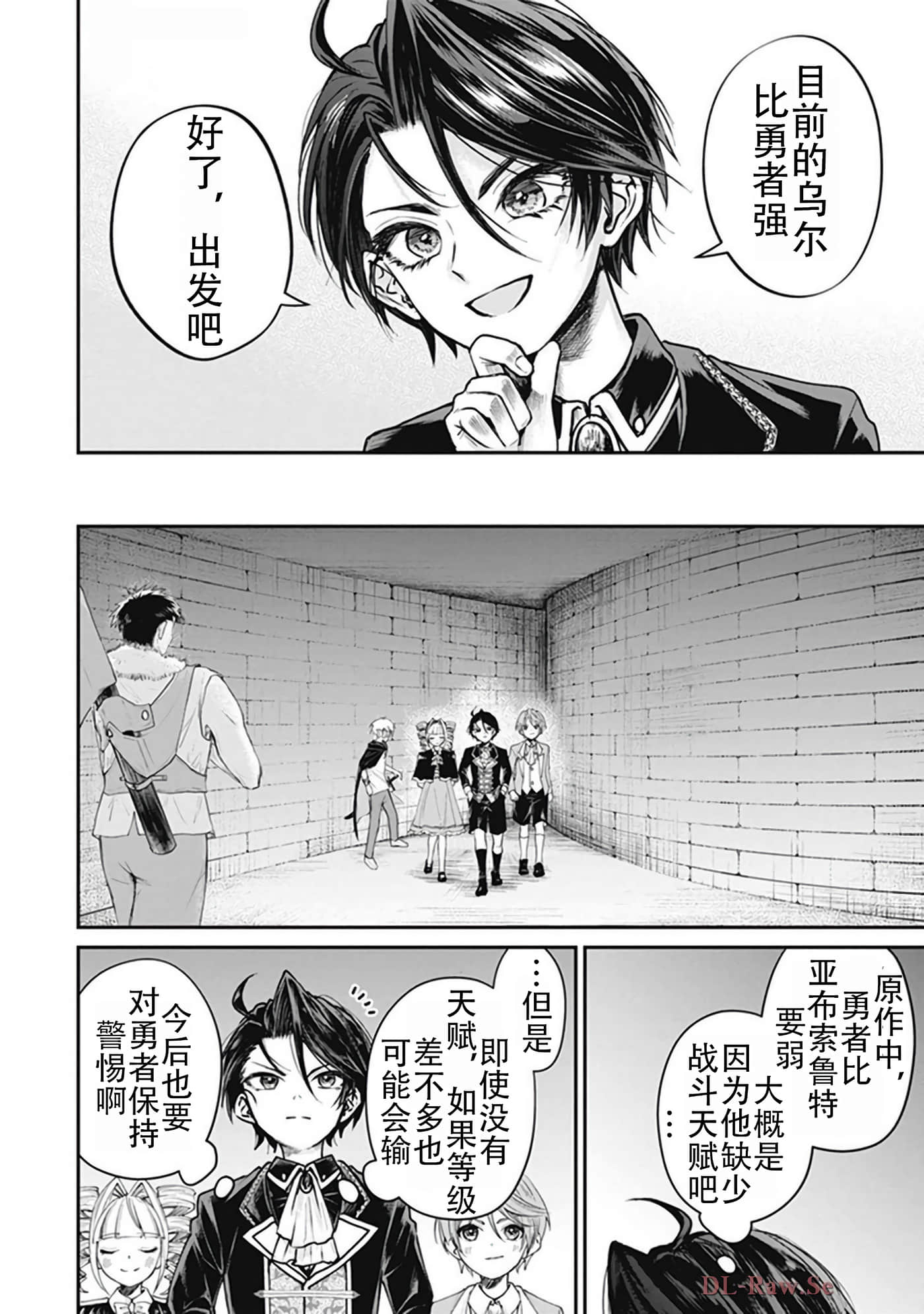 第 5-9 卷 第 82 页