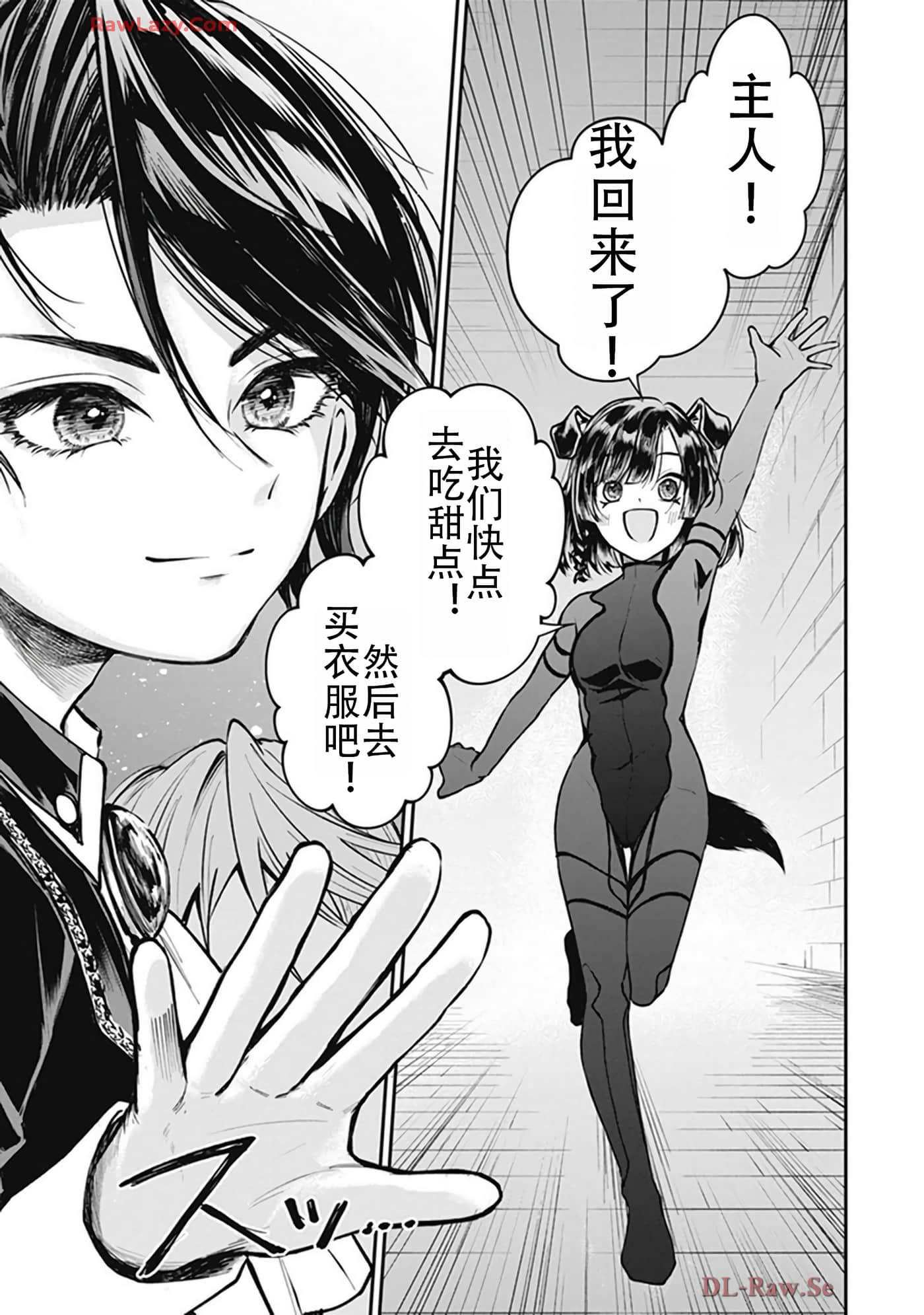 第 5-9 卷 第 83 页