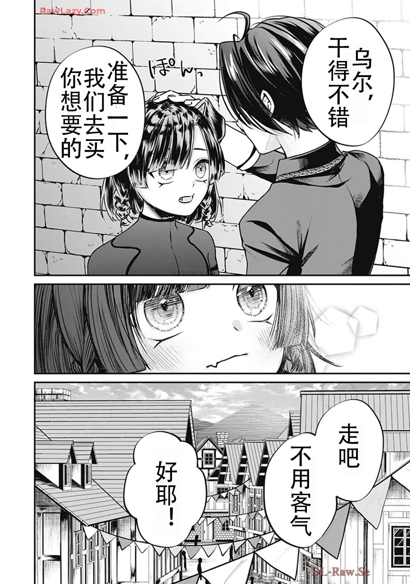 第 5-9 卷 第 84 页