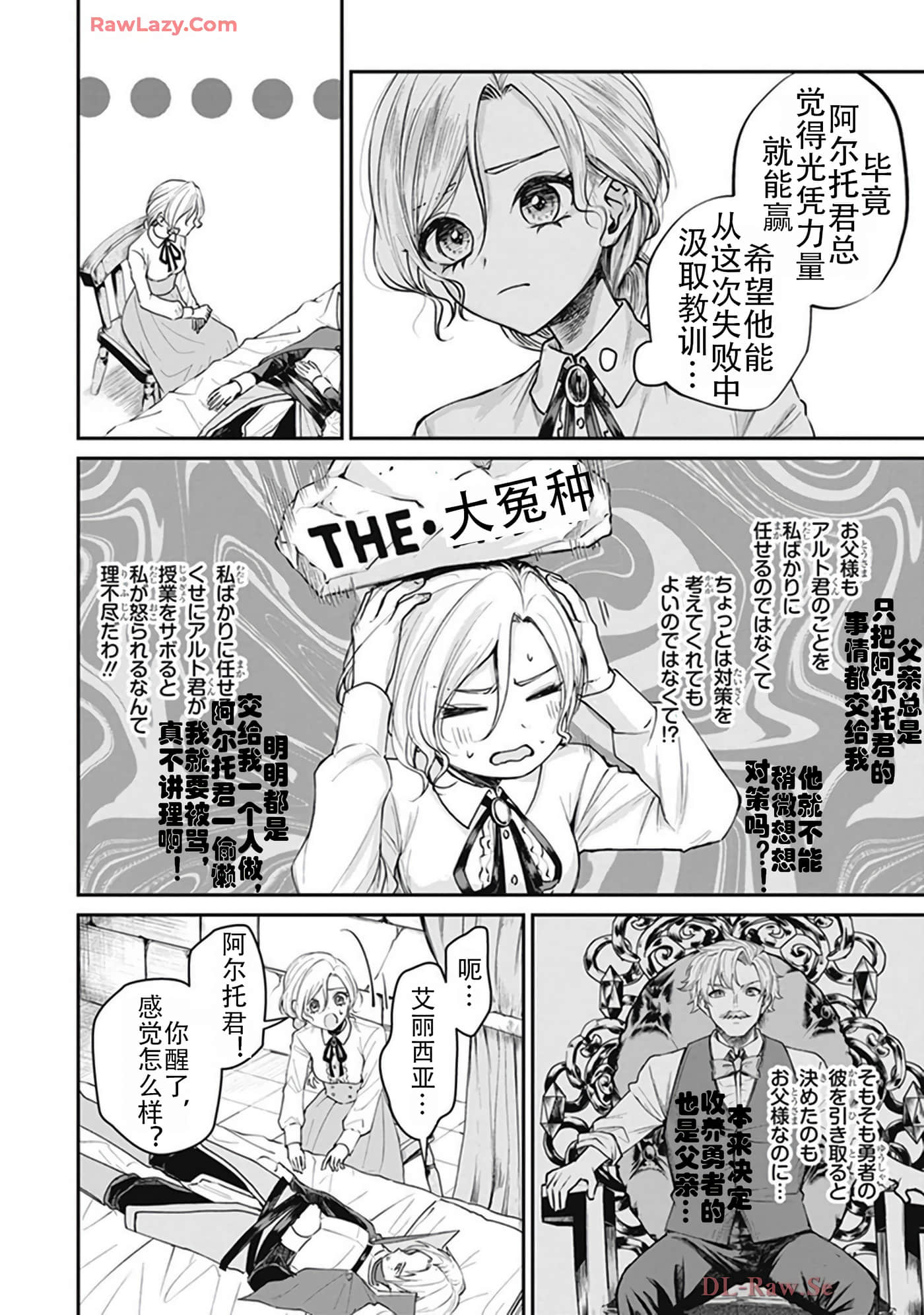 第 5-9 卷 第 86 页