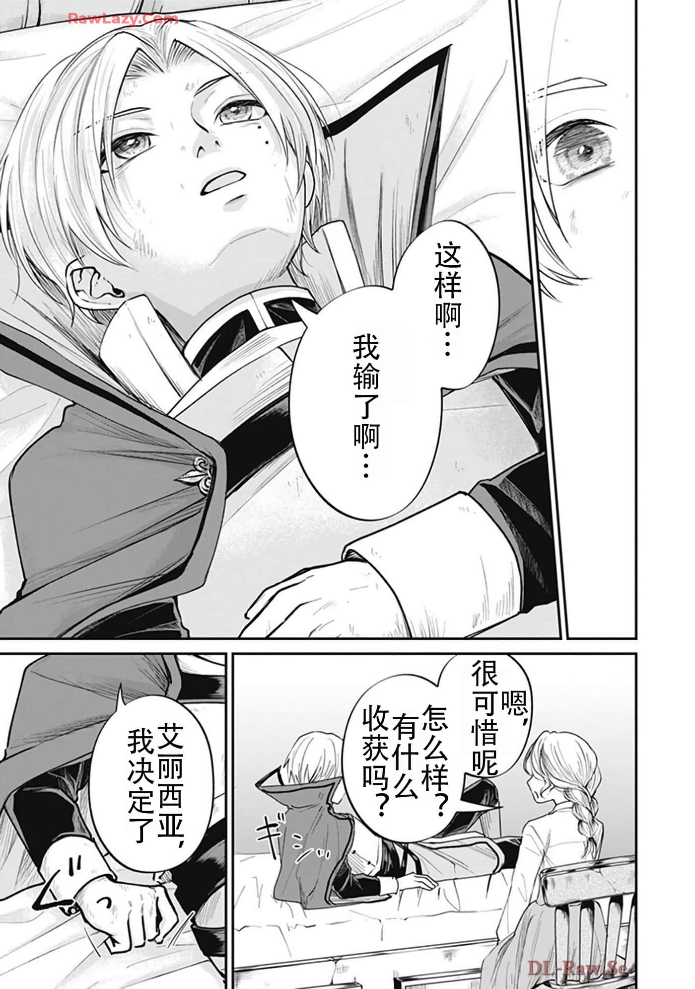 第 5-9 卷 第 87 页