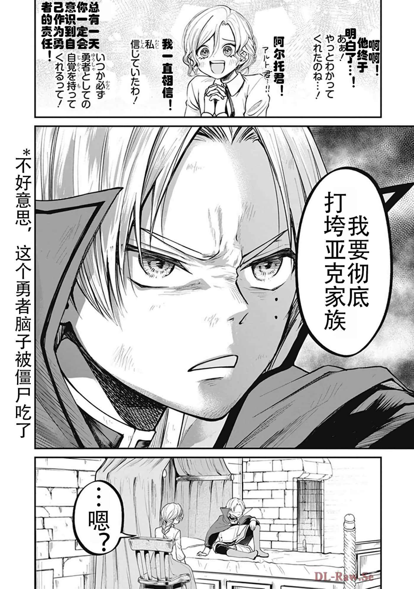 第 5-9 卷 第 88 页